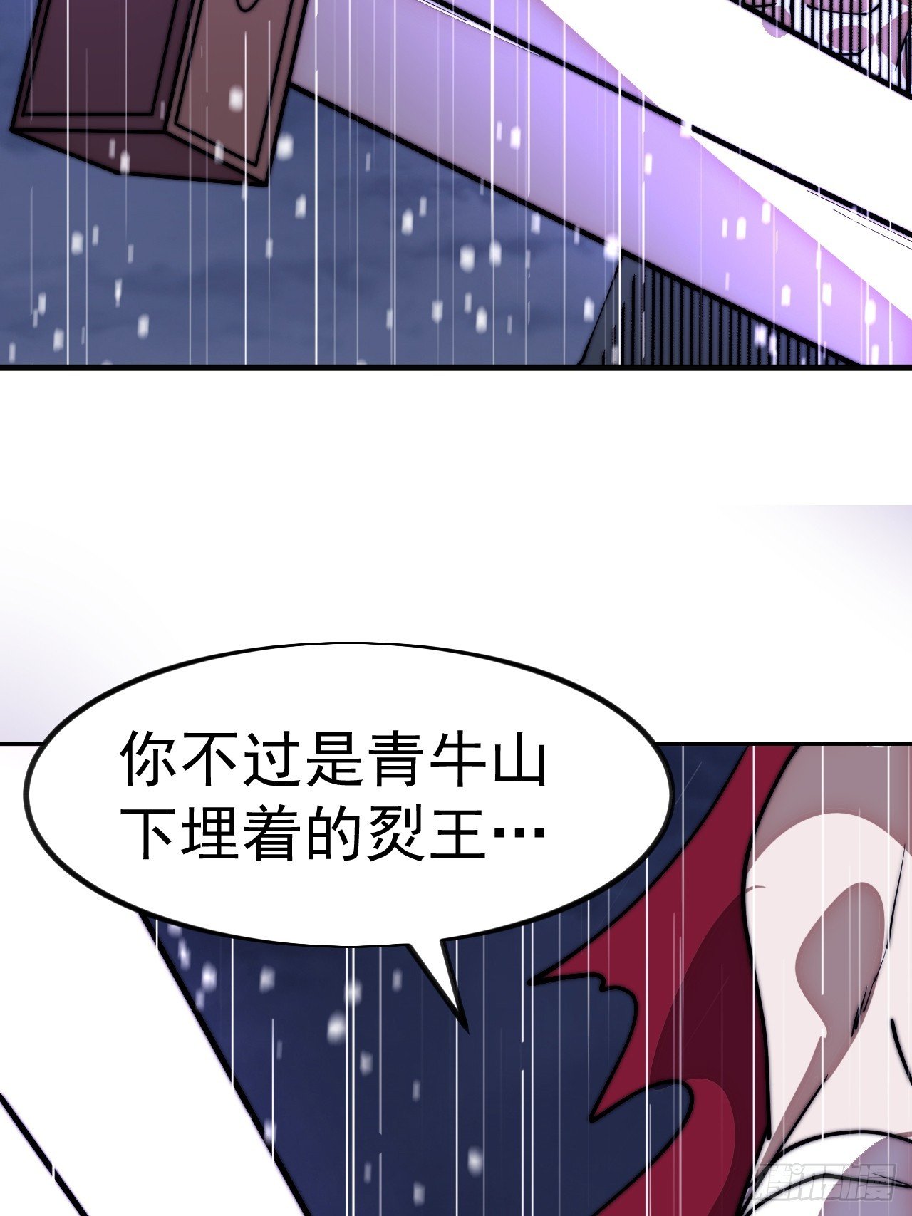 第一千一百三十七话：大错特错