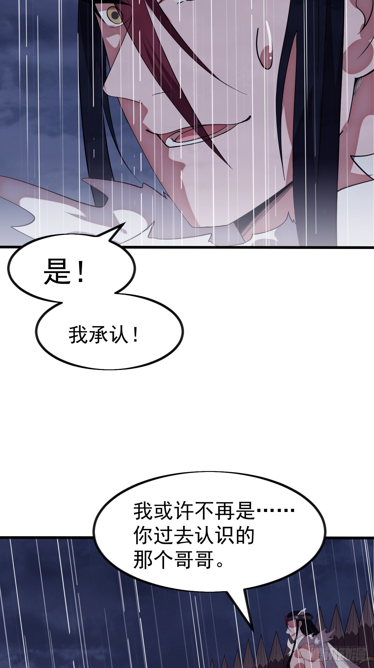 第一千一百三十七话：大错特错