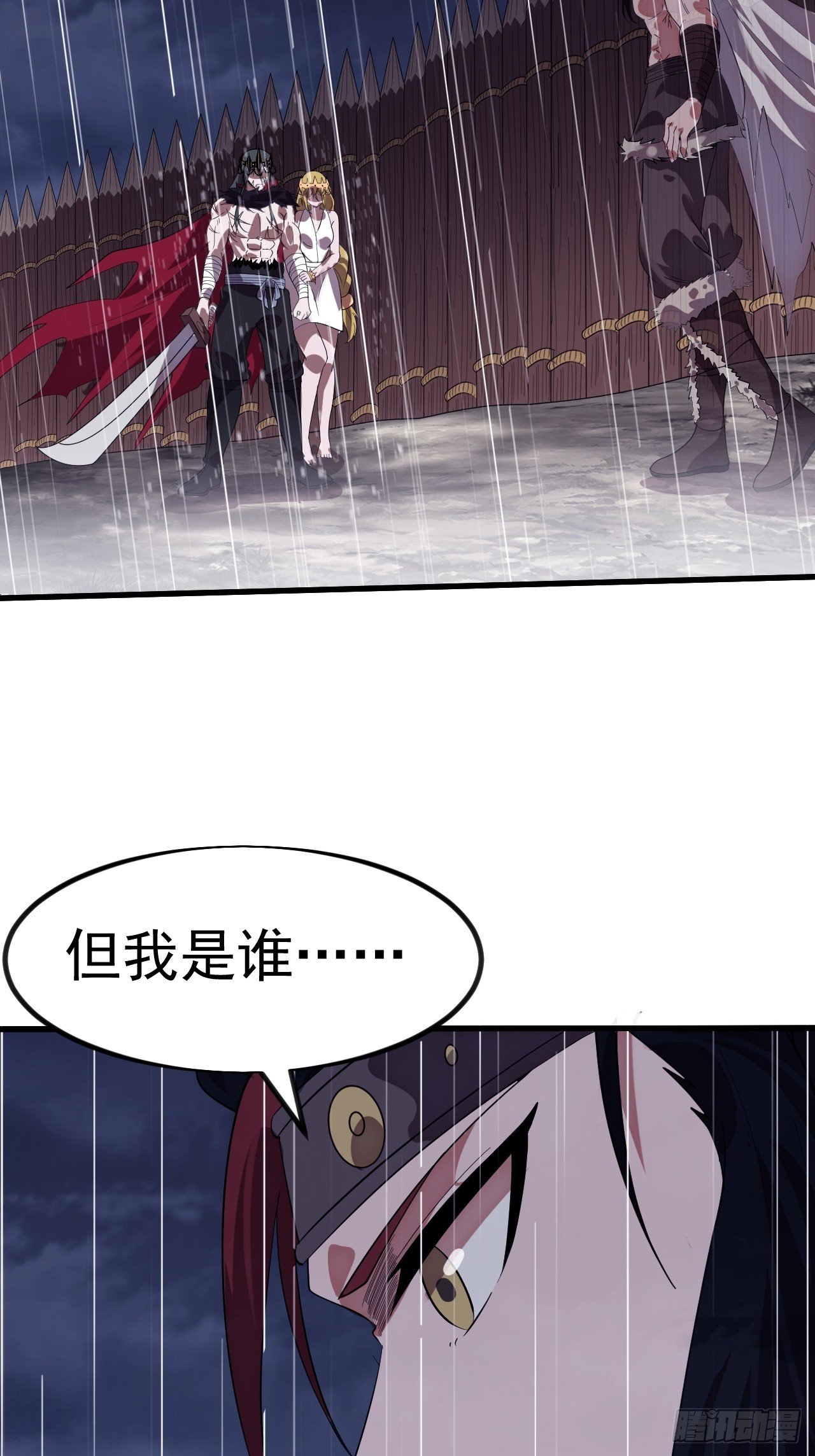第一千一百三十七话：大错特错