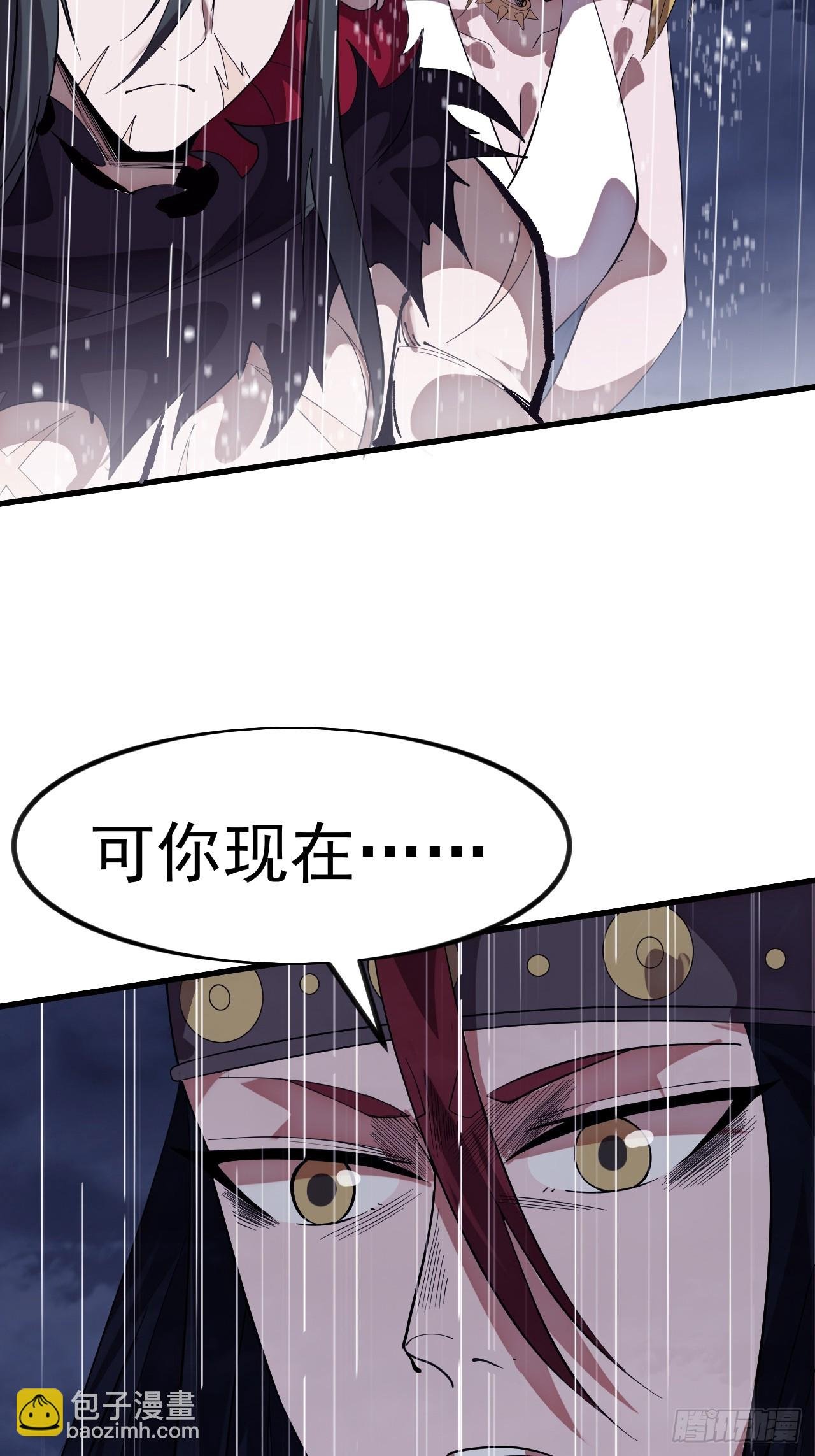 第一千一百三十七话：大错特错