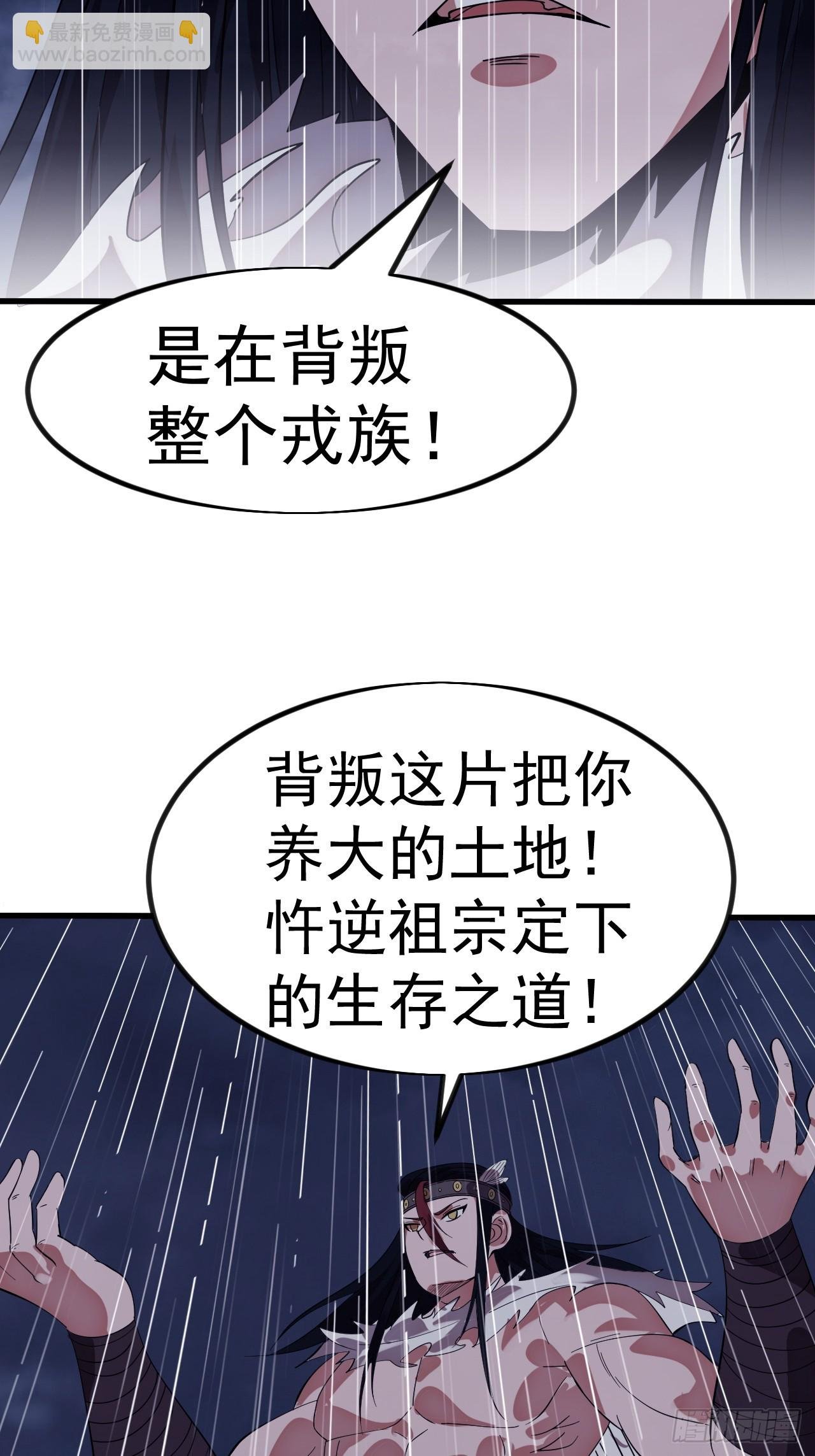 第一千一百三十七话：大错特错