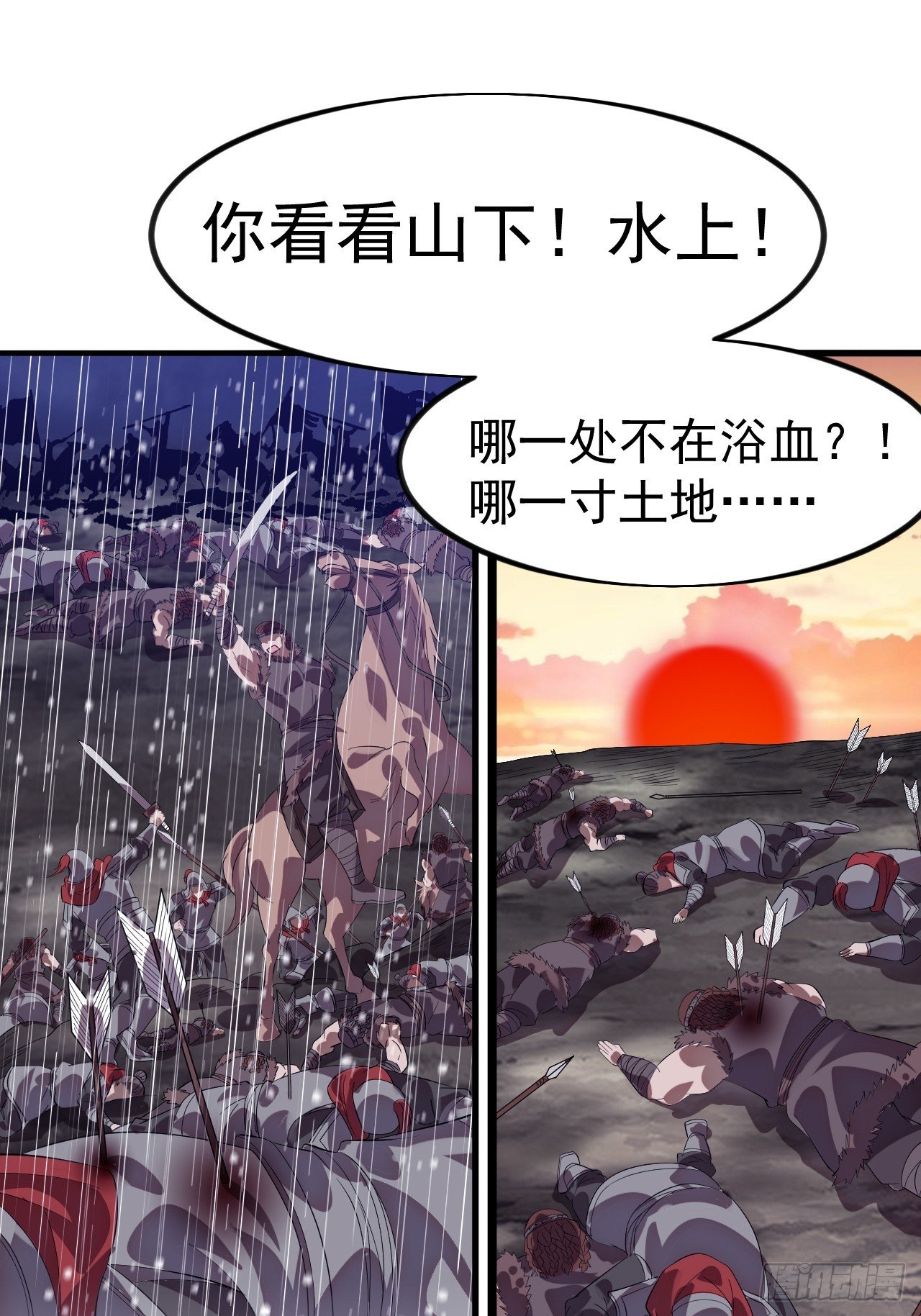 第一千一百三十七话：大错特错