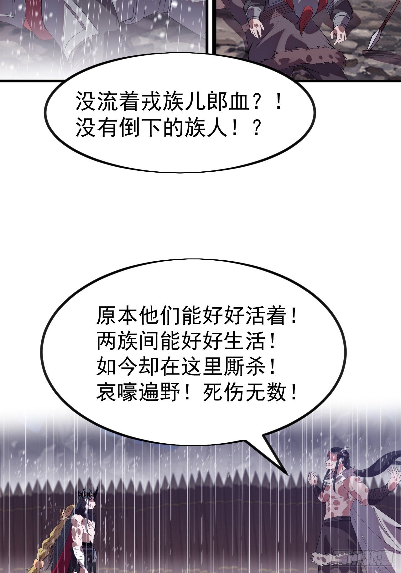 第一千一百三十七话：大错特错