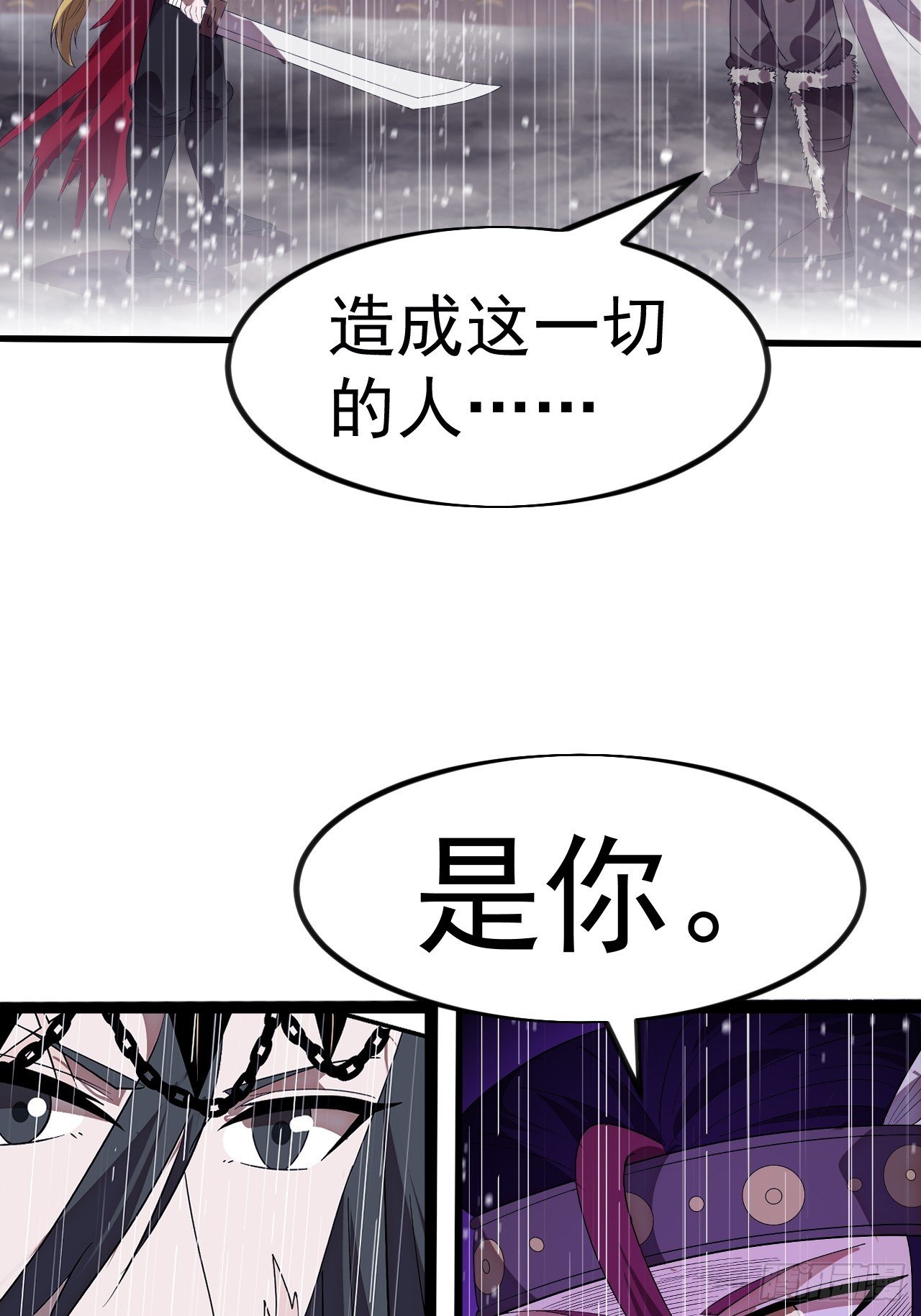 第一千一百三十七话：大错特错