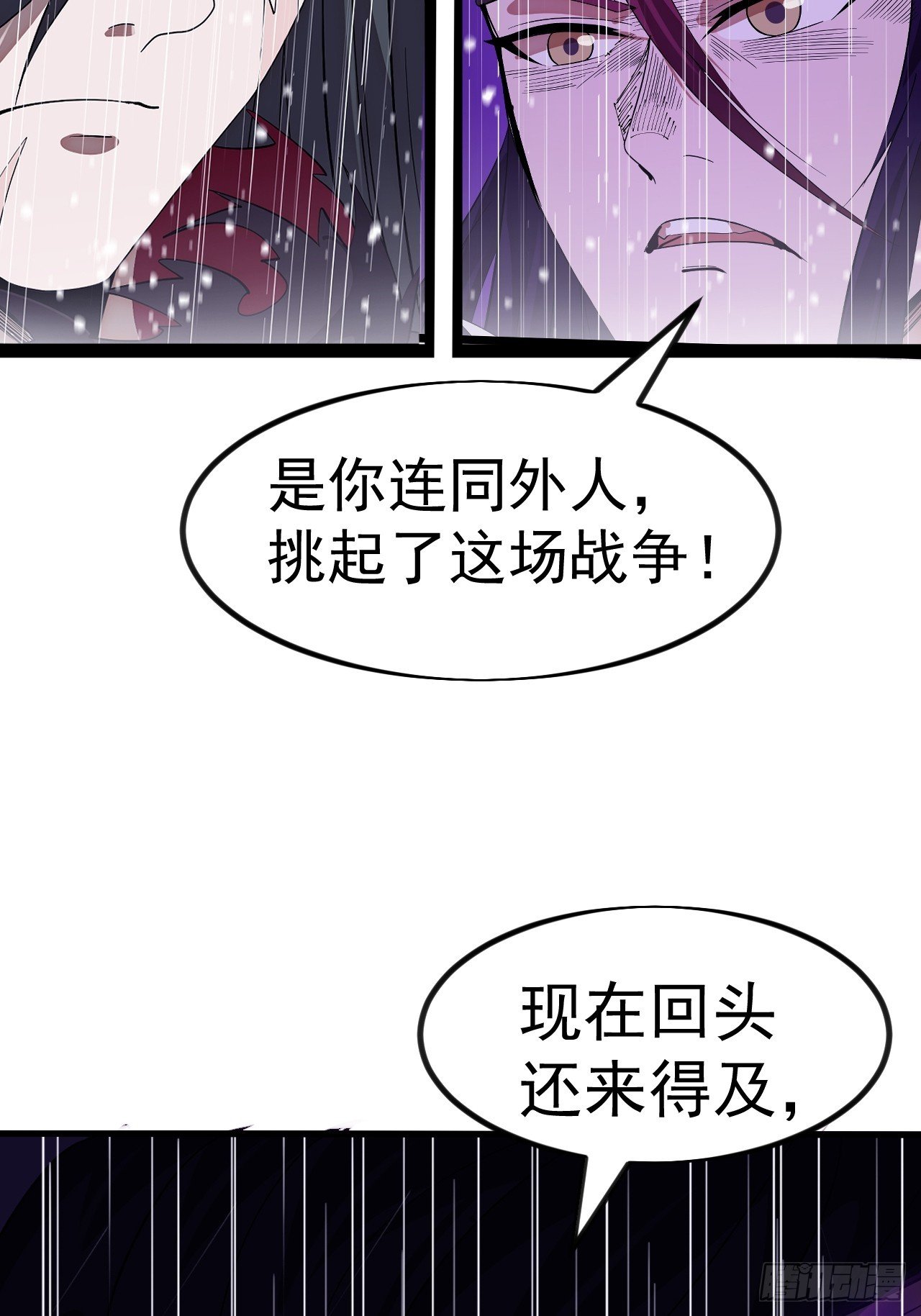 第一千一百三十七话：大错特错