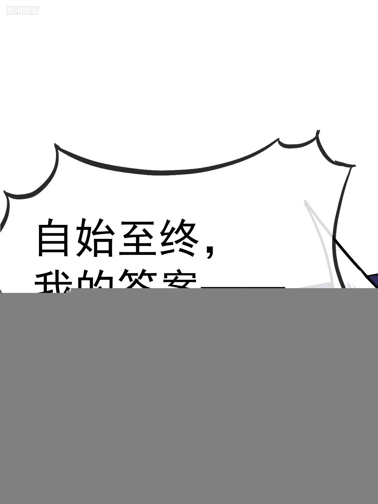 第一千一百三十八话：戎族的命运