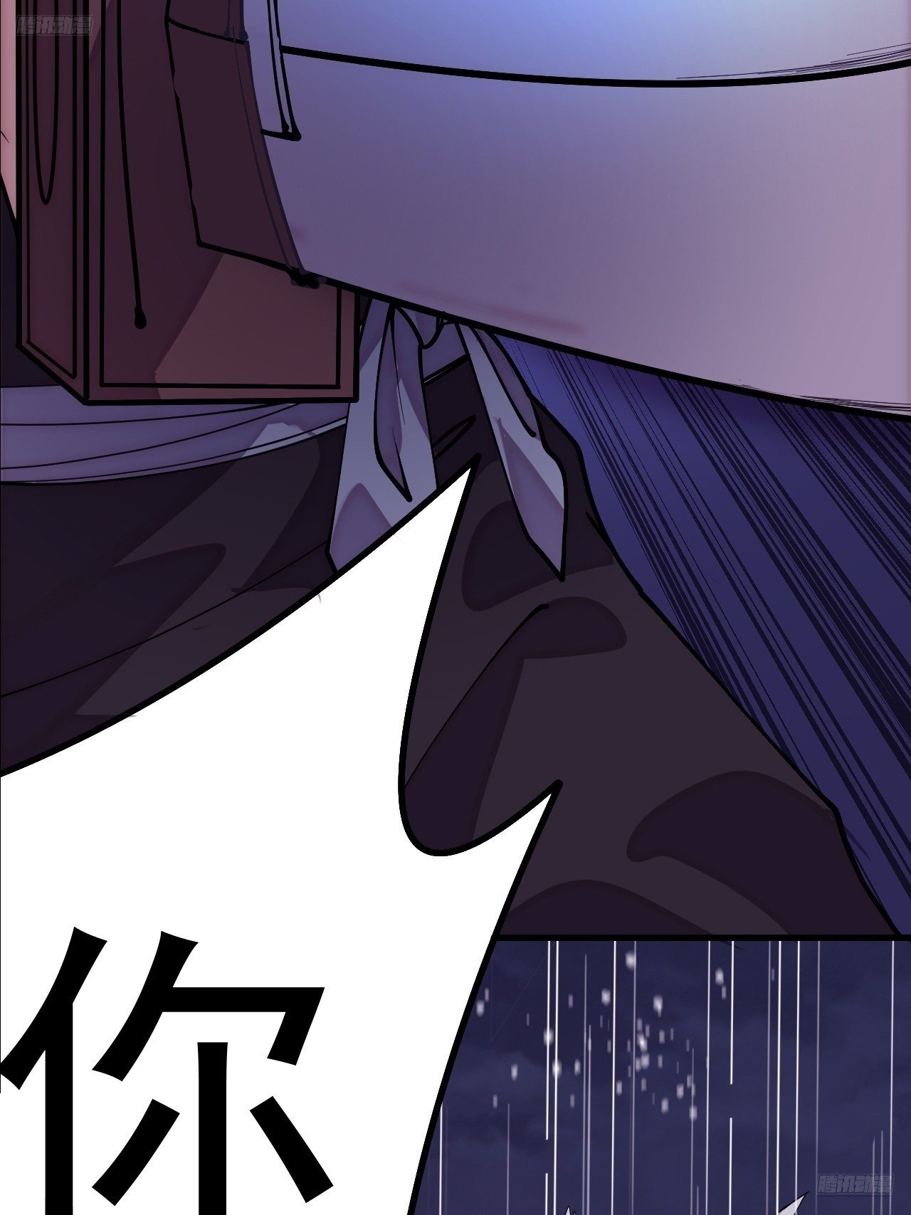 第一千一百三十八话：戎族的命运