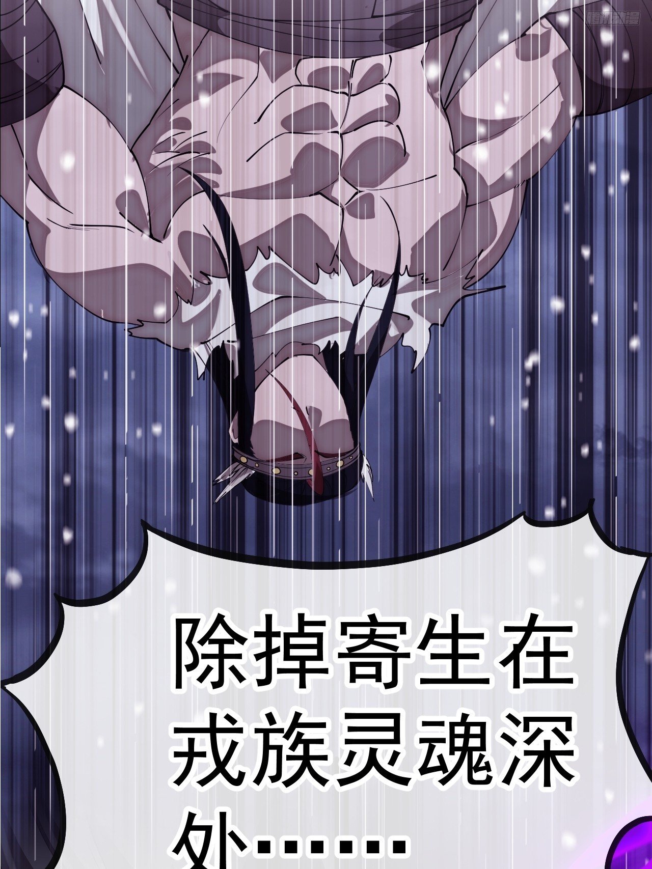 第一千一百三十八话：戎族的命运