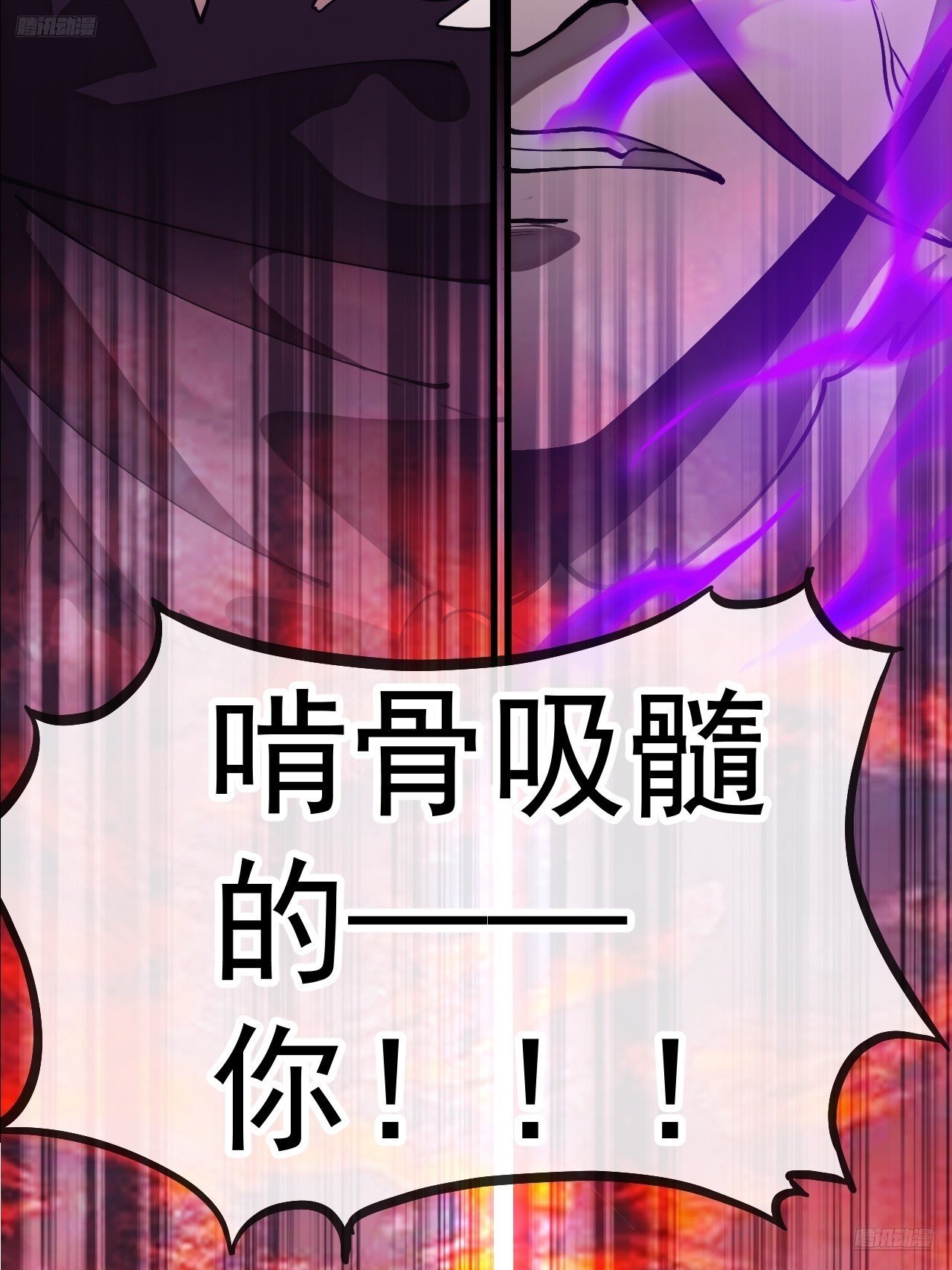第一千一百三十八话：戎族的命运