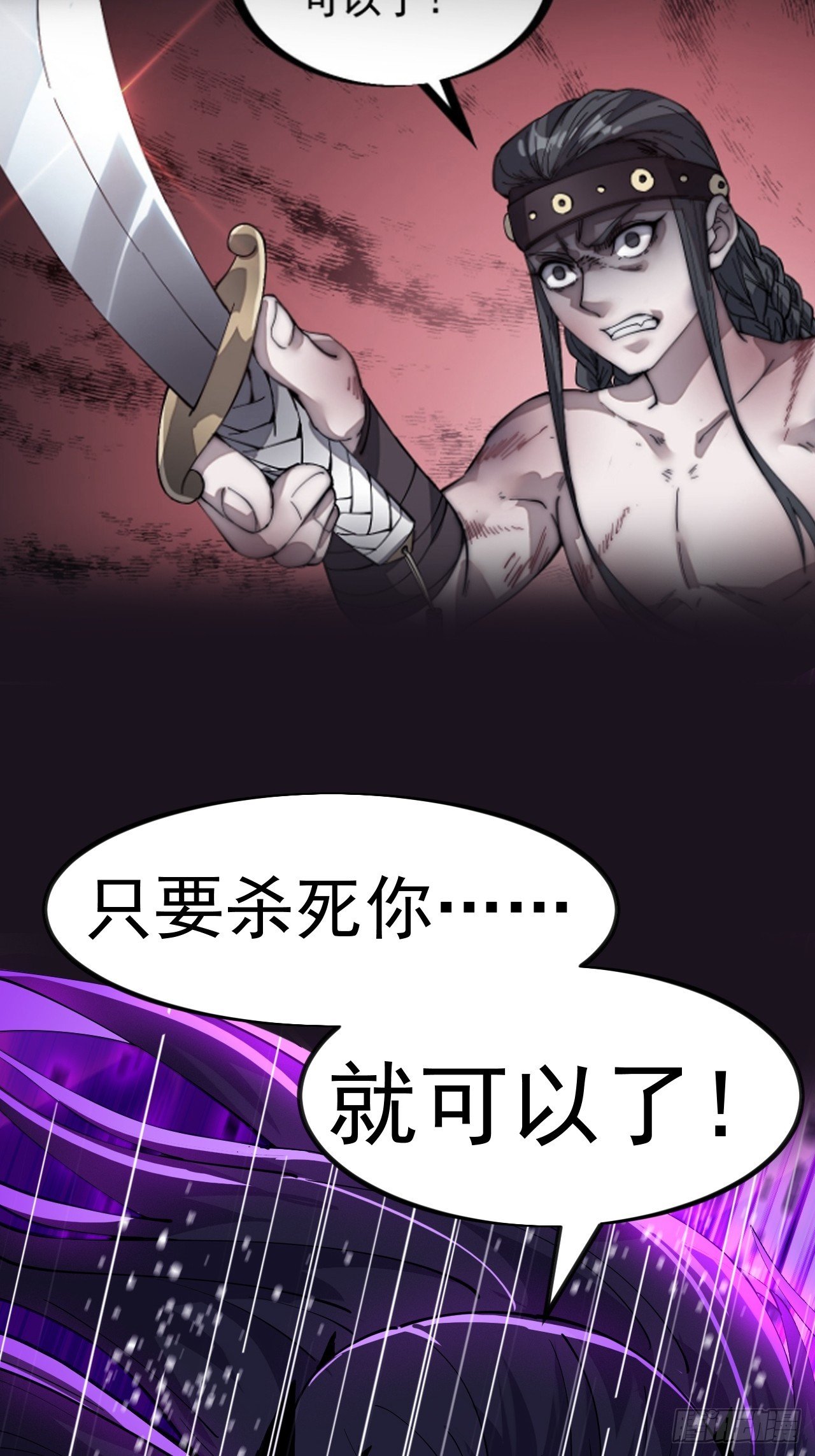 第一千一百三十八话：戎族的命运
