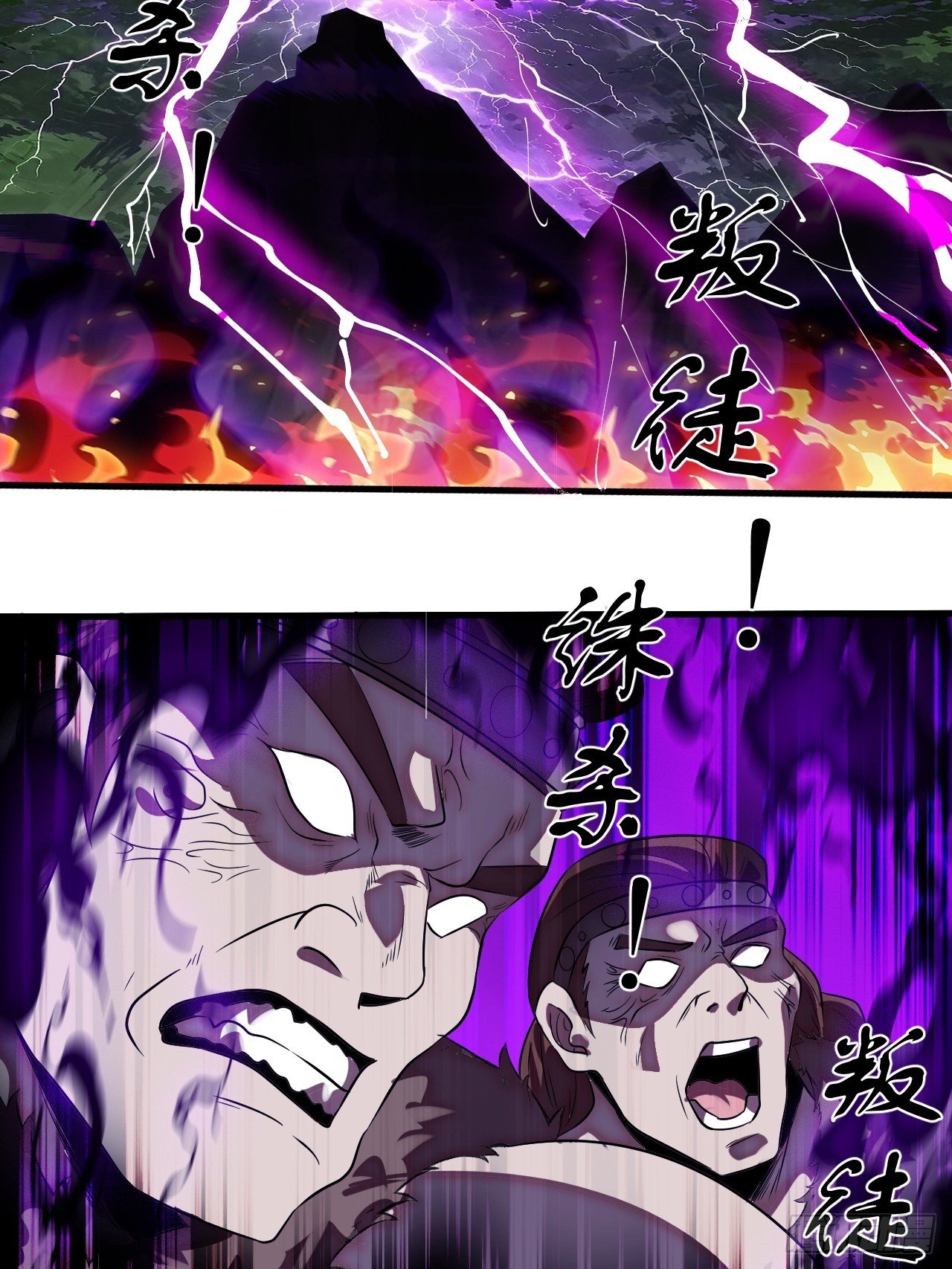 第一千一百三十八话：戎族的命运