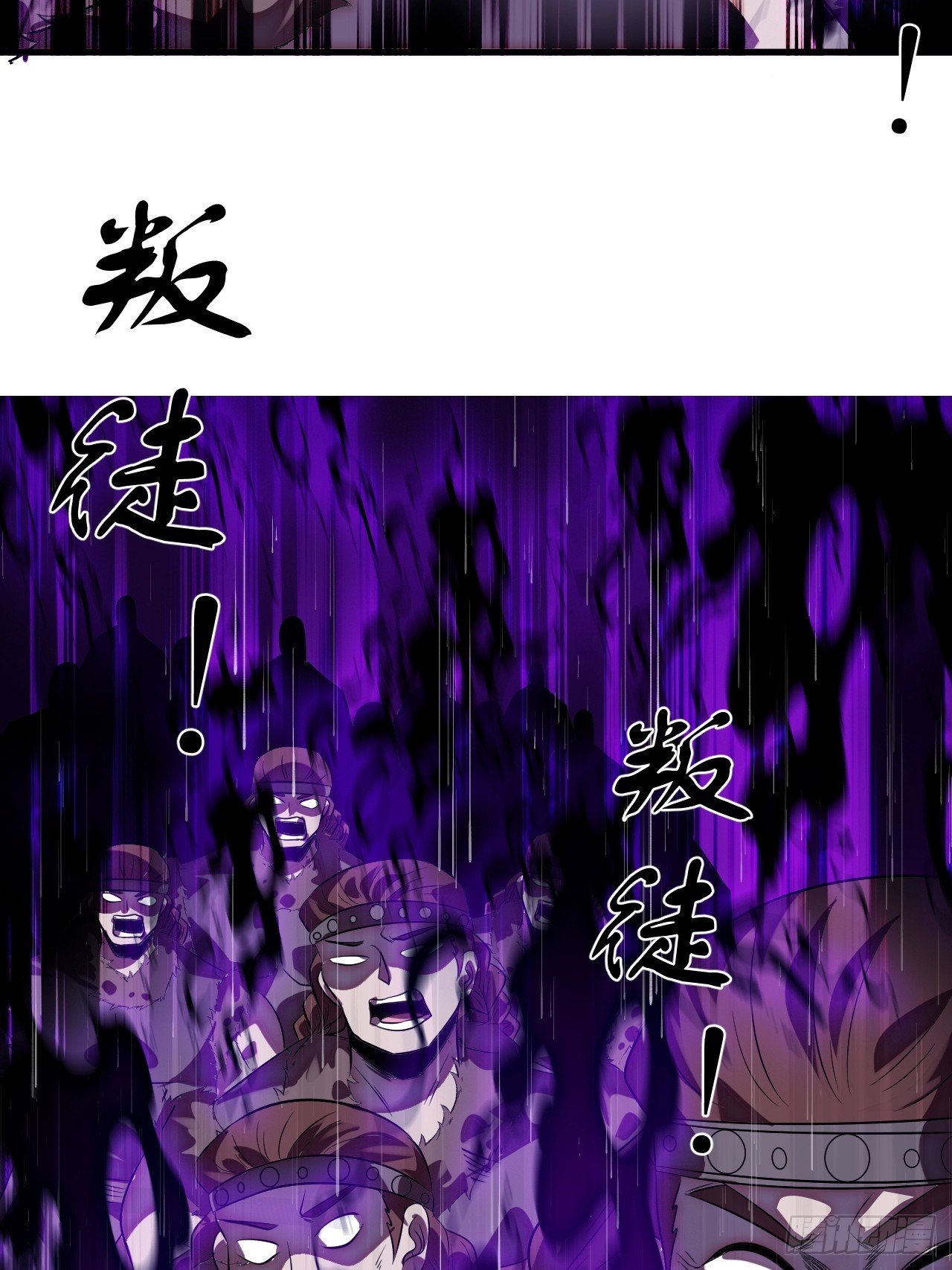 第一千一百三十八话：戎族的命运