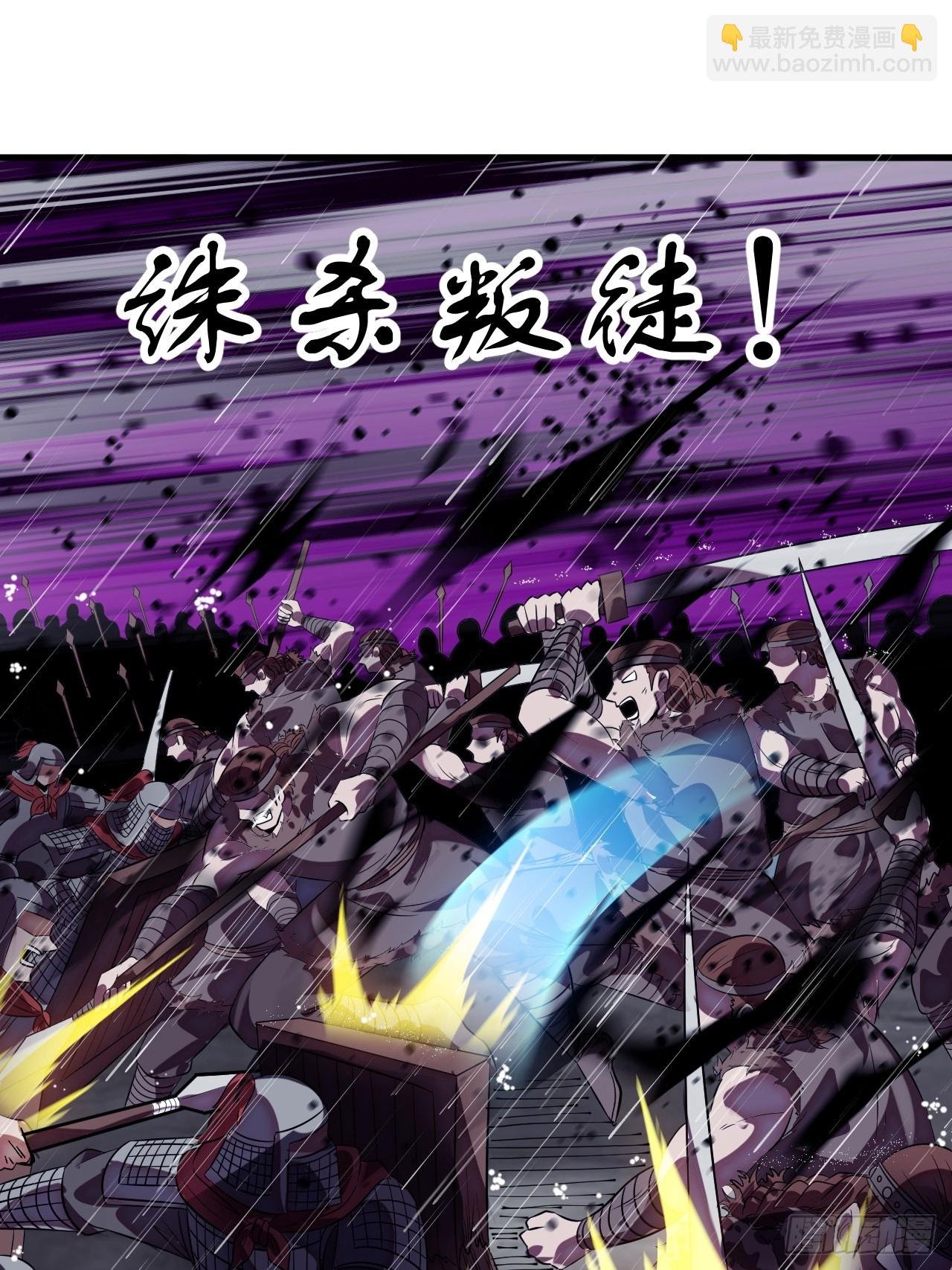 第一千一百三十八话：戎族的命运