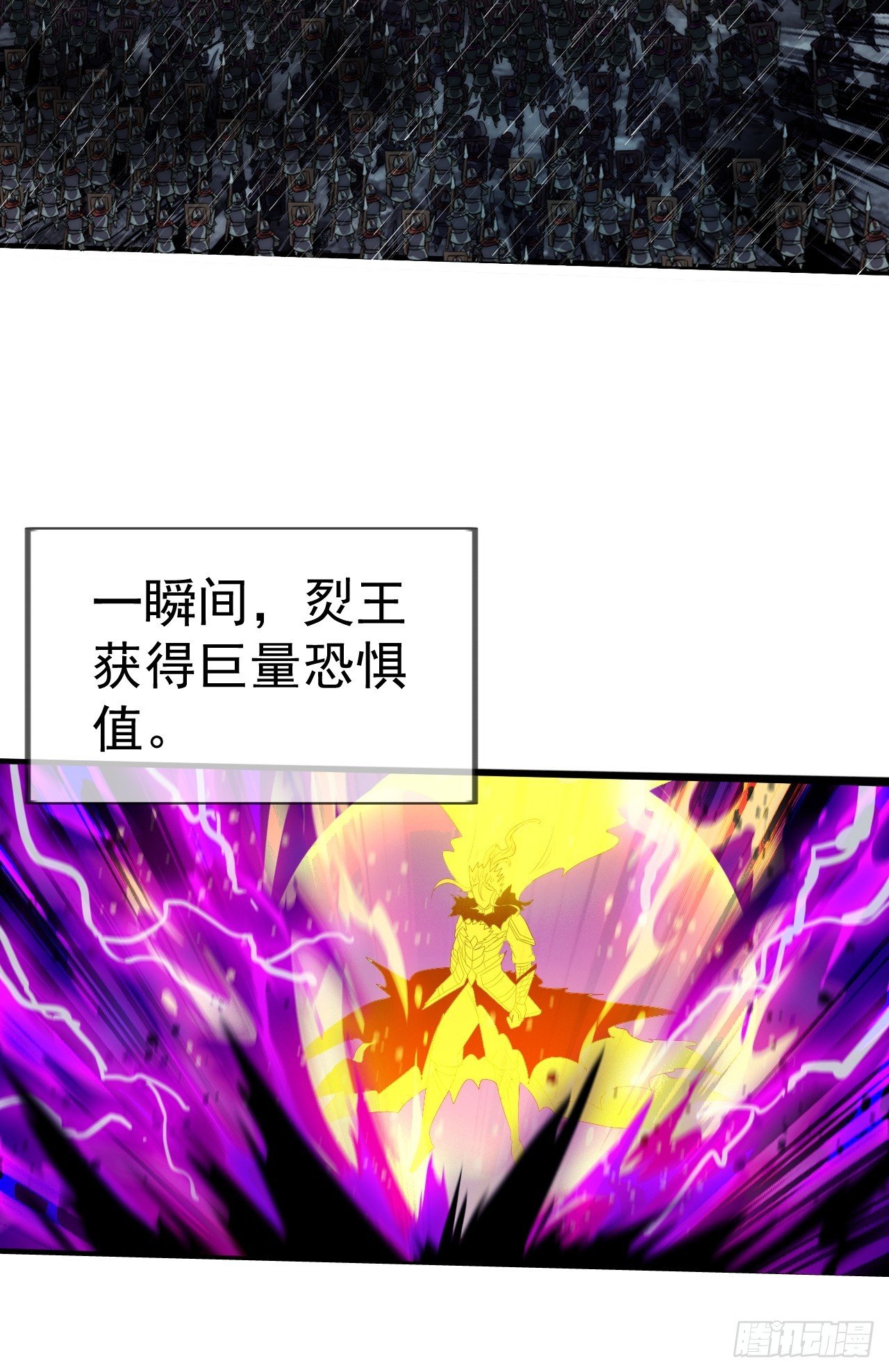 第一千一百三十八话：戎族的命运