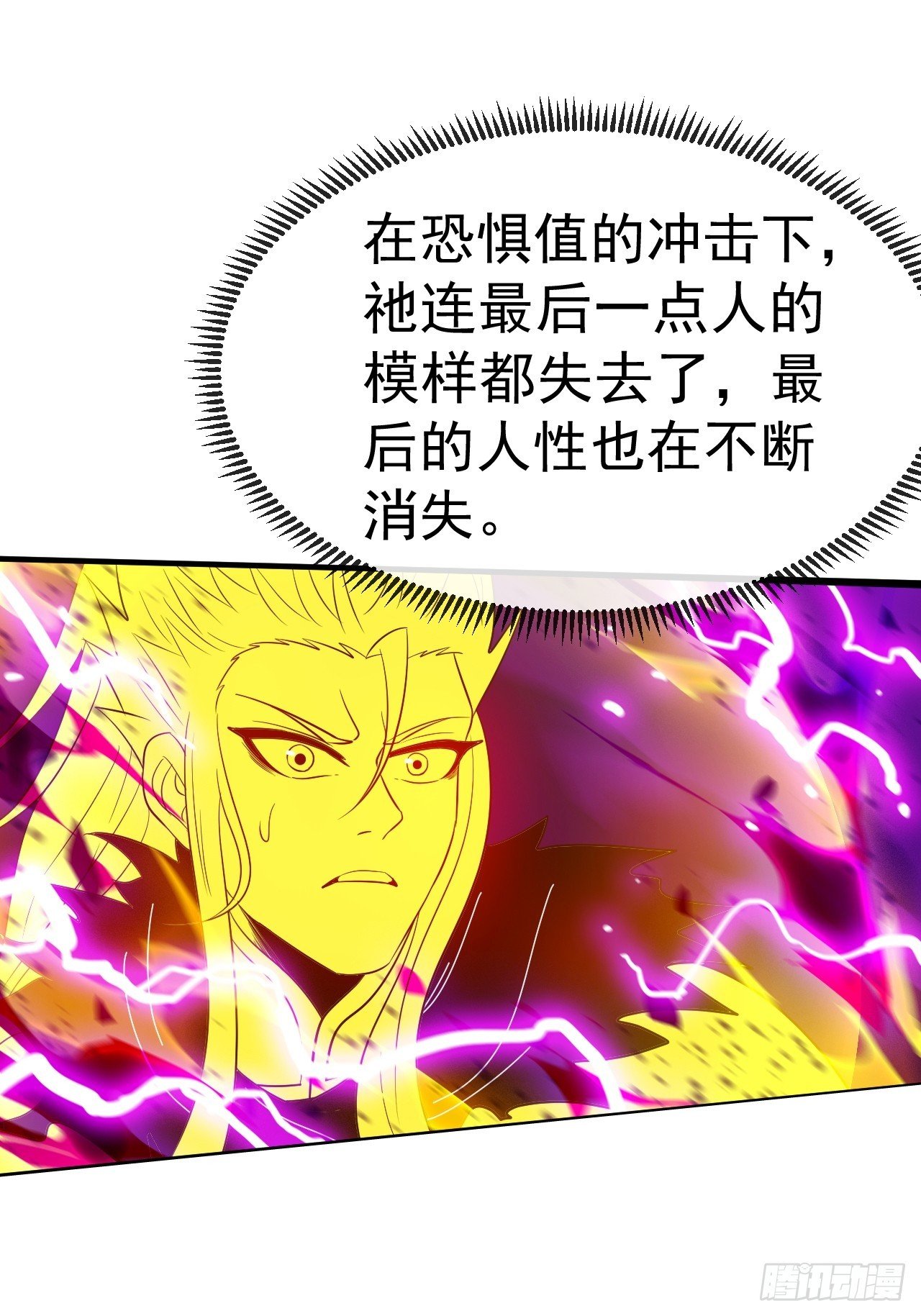 第一千一百三十八话：戎族的命运