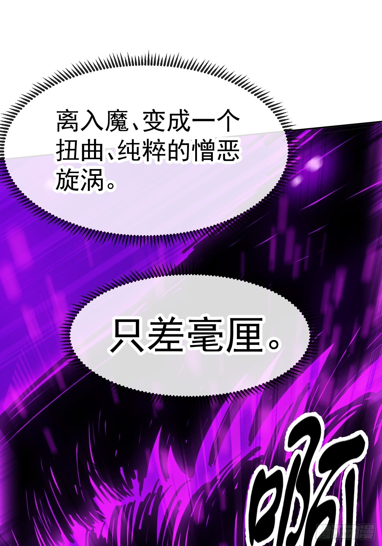 第一千一百三十八话：戎族的命运