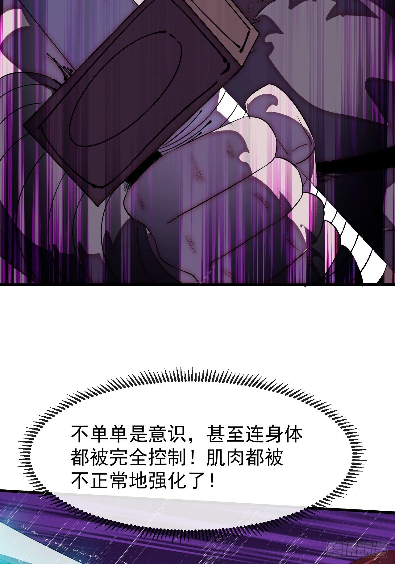 第一千一百三十八话：戎族的命运