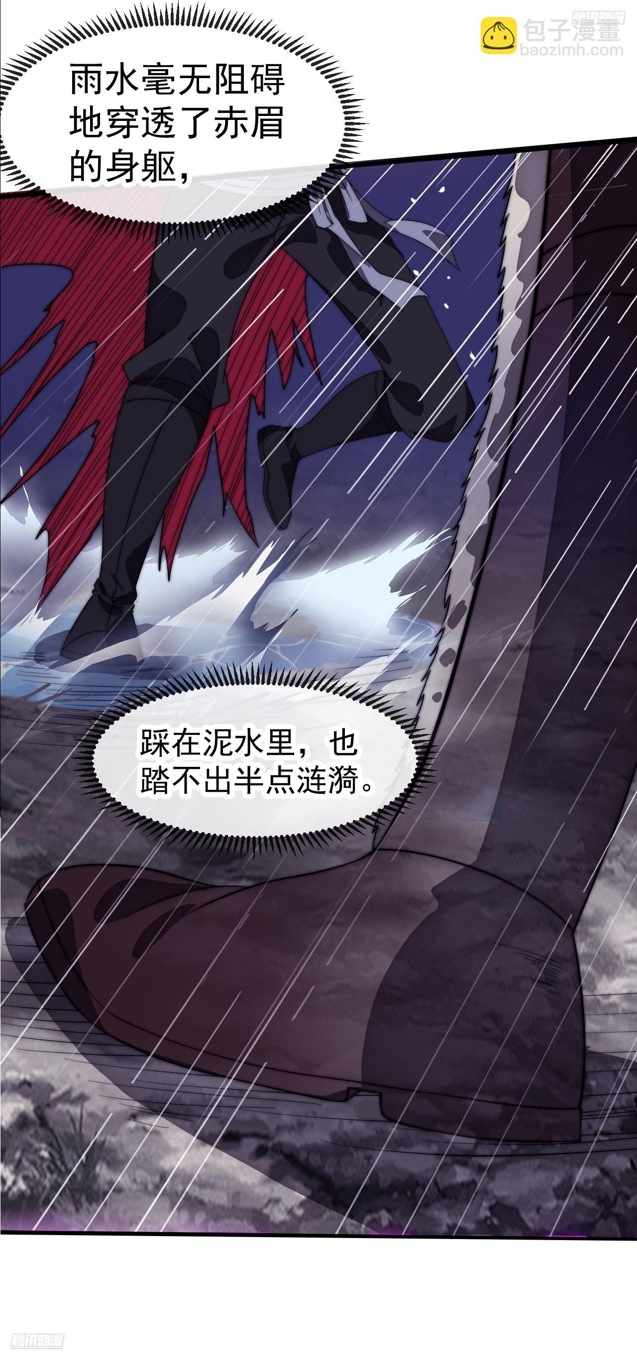 第一千一百三十九话：一人之战