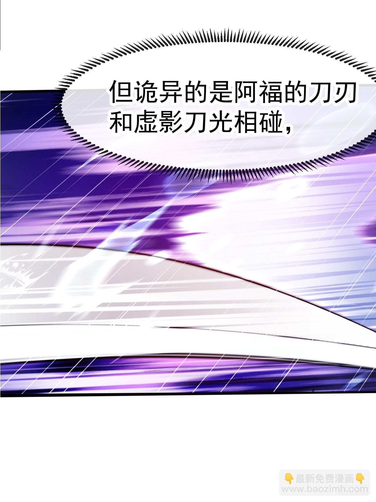 第一千一百三十九话：一人之战