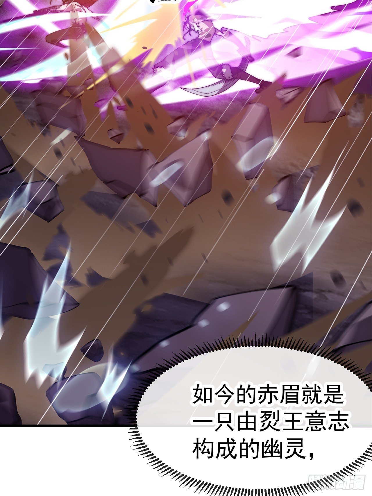 第一千一百三十九话：一人之战