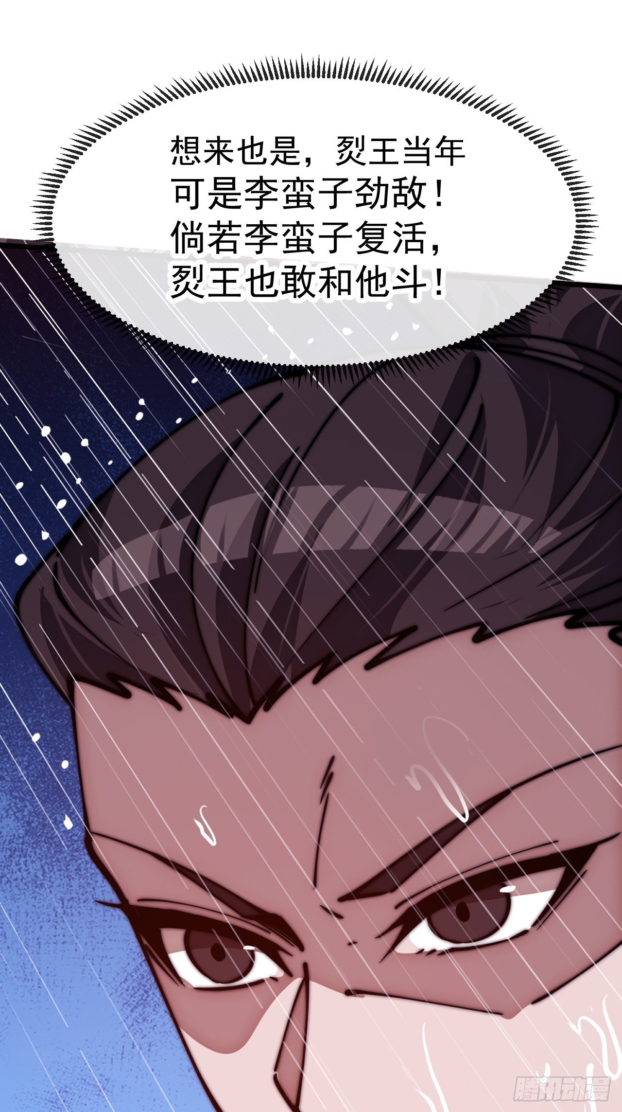 第一千一百三十九话：一人之战