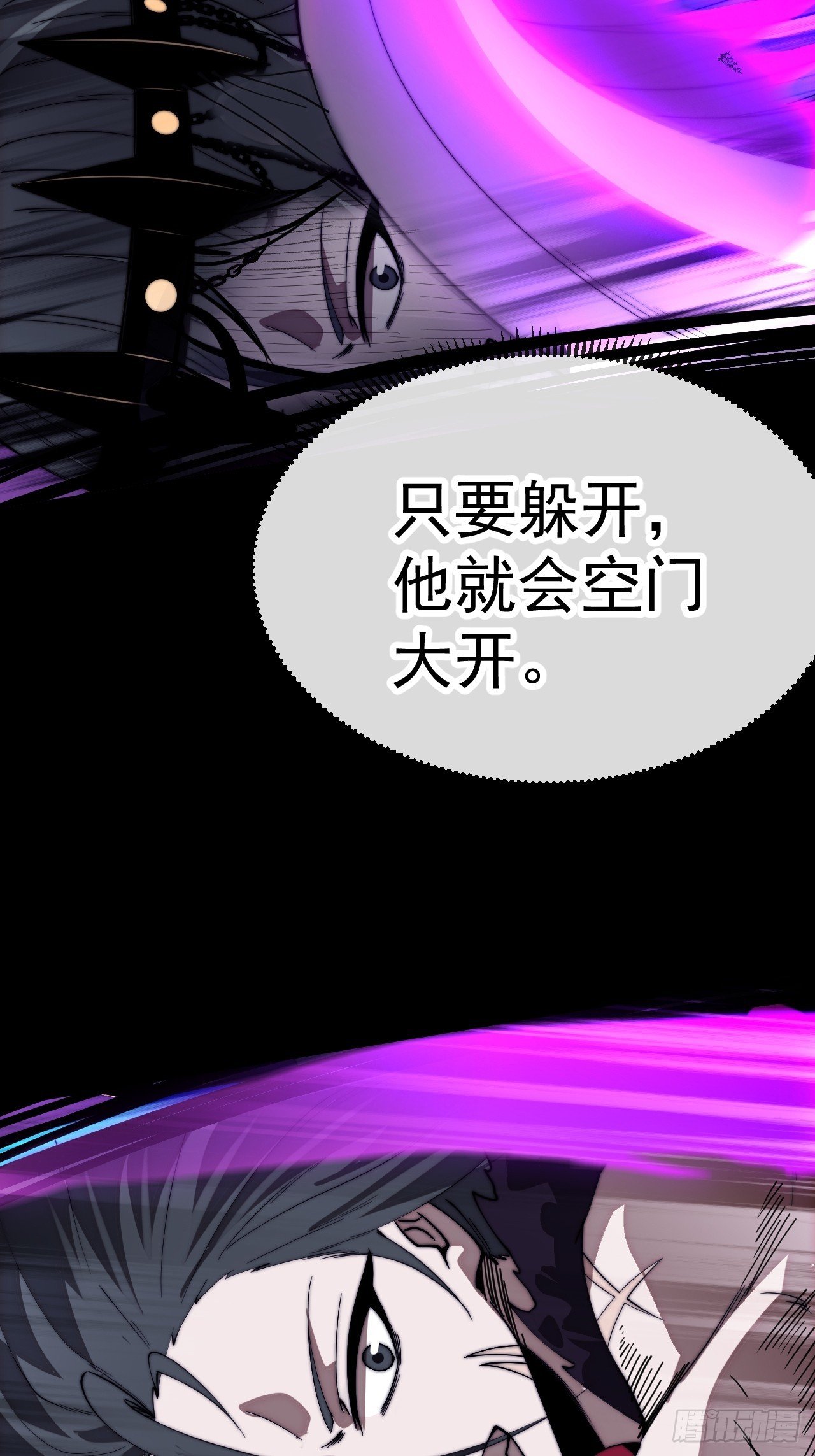 第一千一百三十九话：一人之战