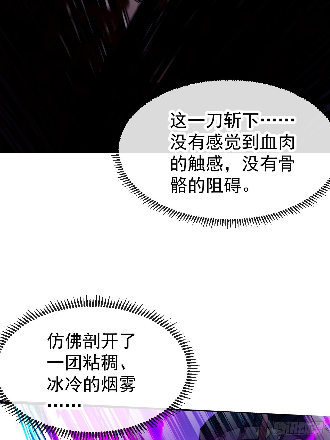 第一千一百三十九话：一人之战