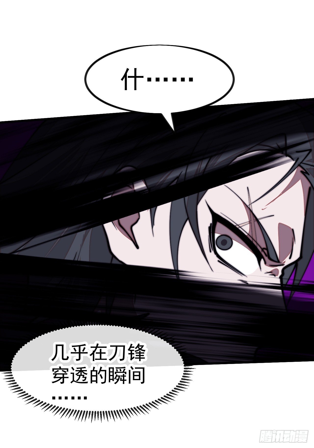 第一千一百三十九话：一人之战