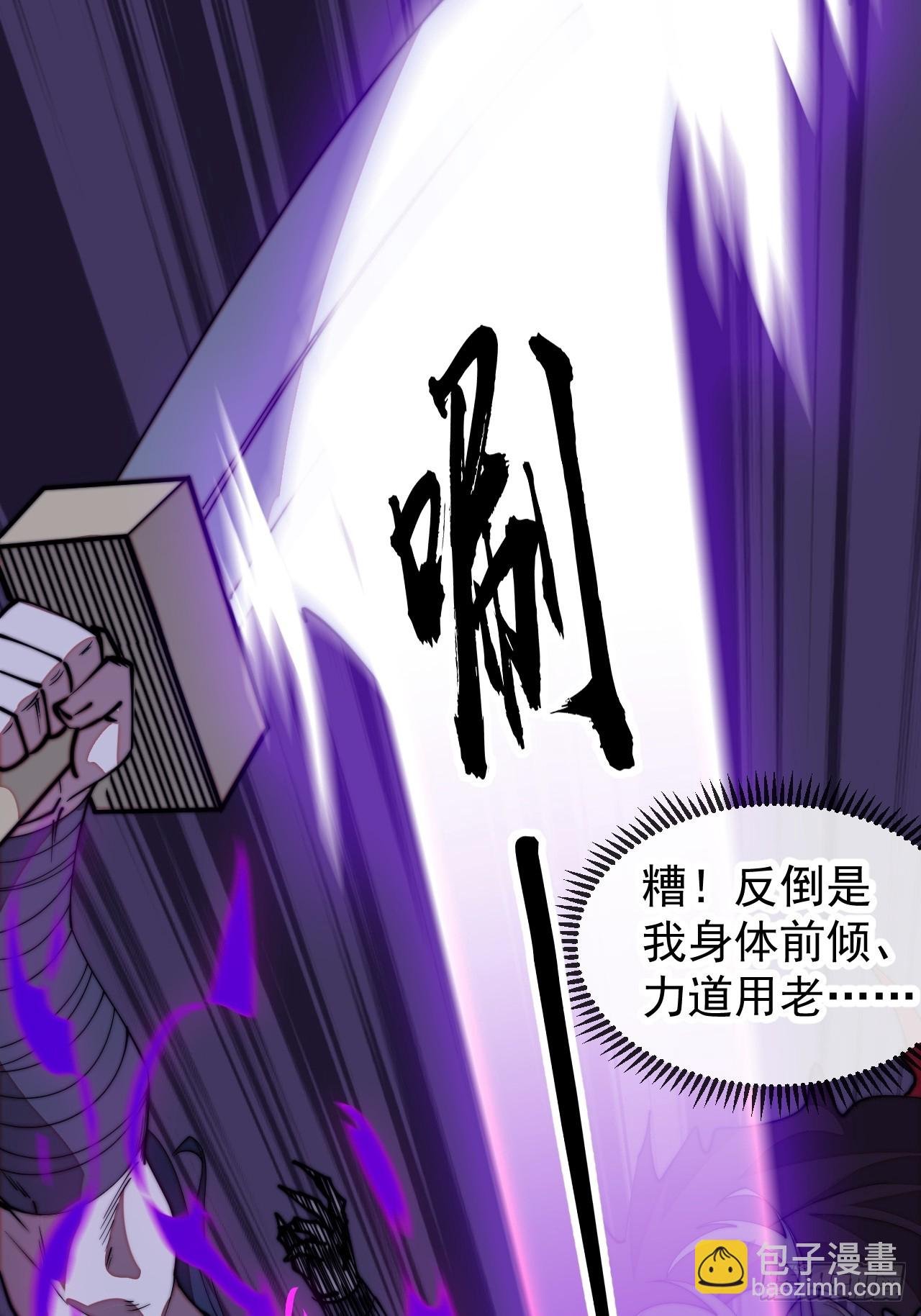 第一千一百三十九话：一人之战