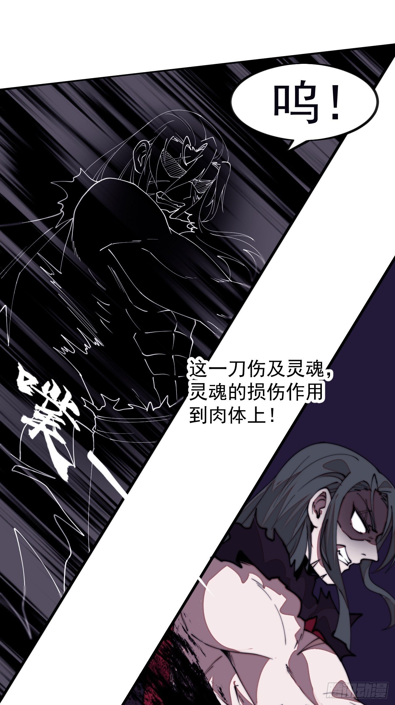 第一千一百三十九话：一人之战