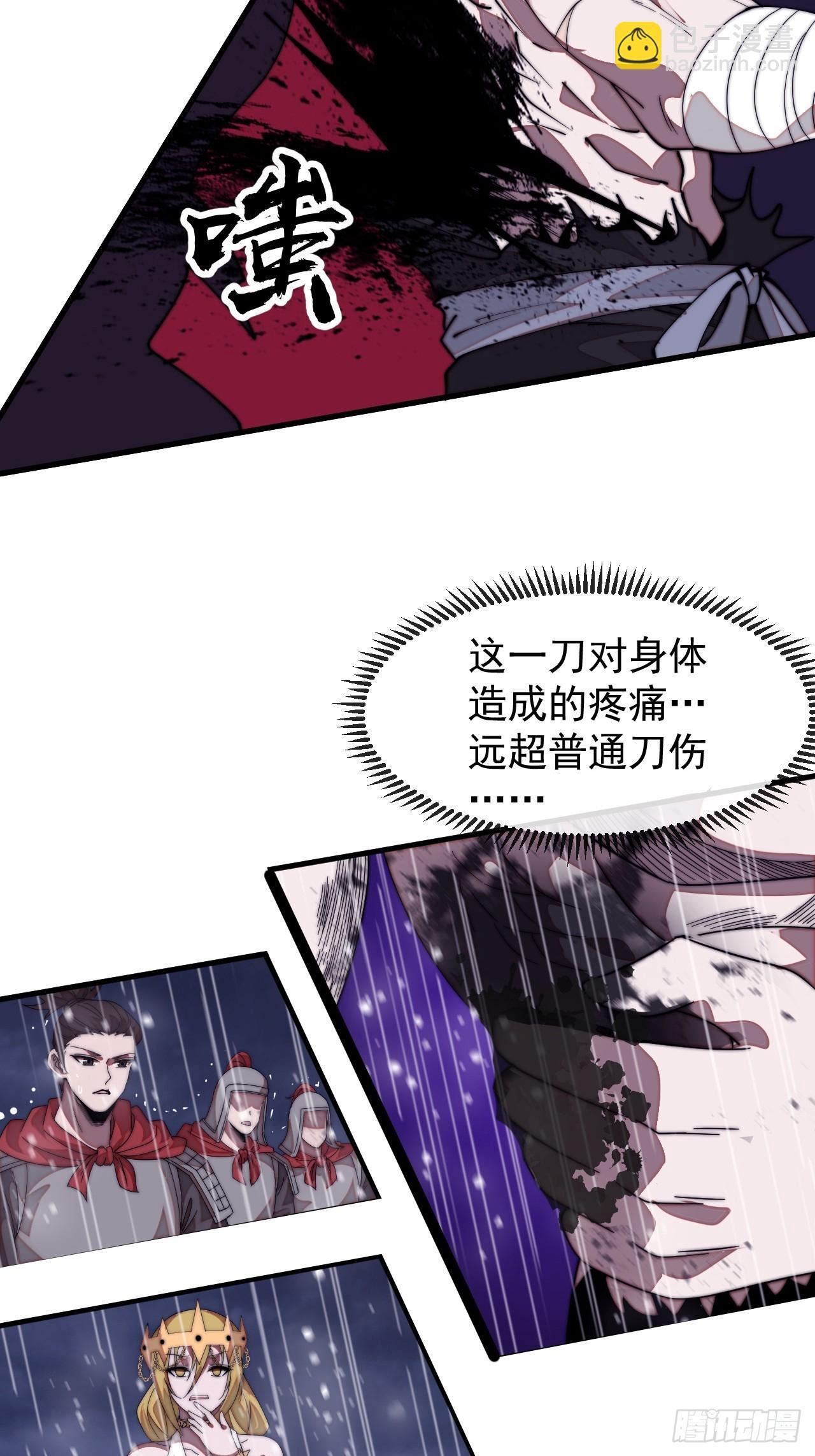 第一千一百三十九话：一人之战