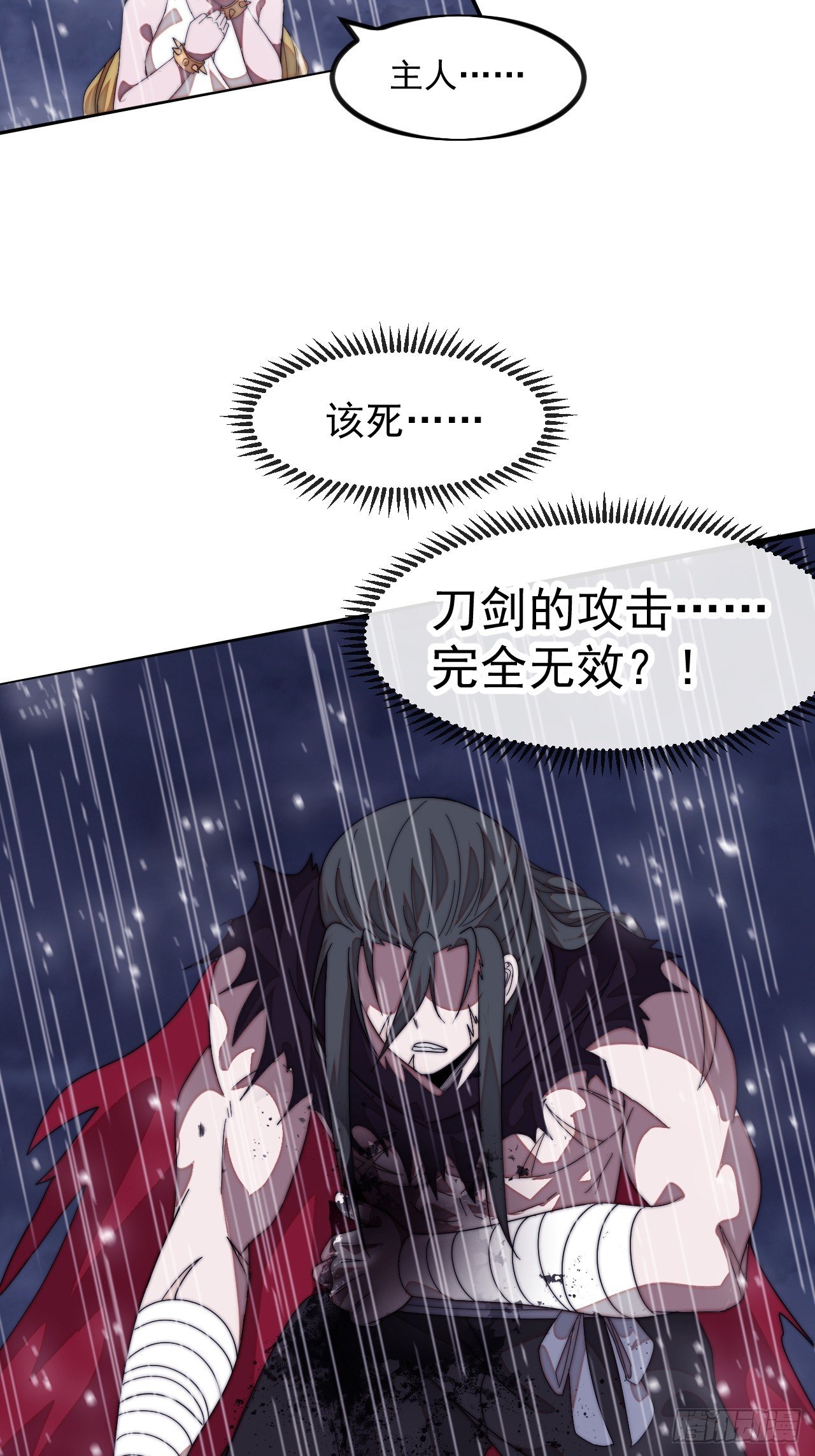 第一千一百三十九话：一人之战