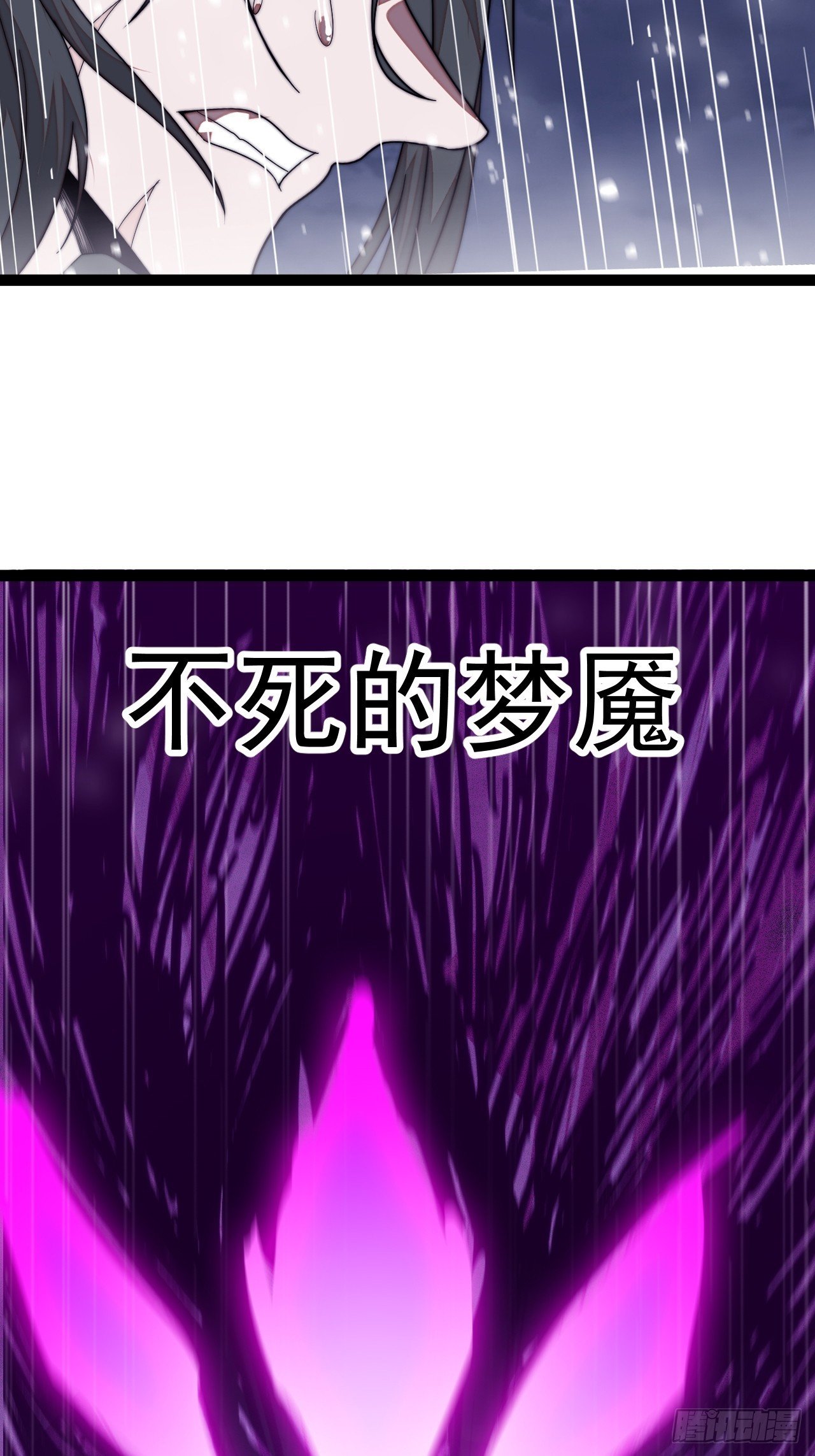 第一千一百三十九话：一人之战