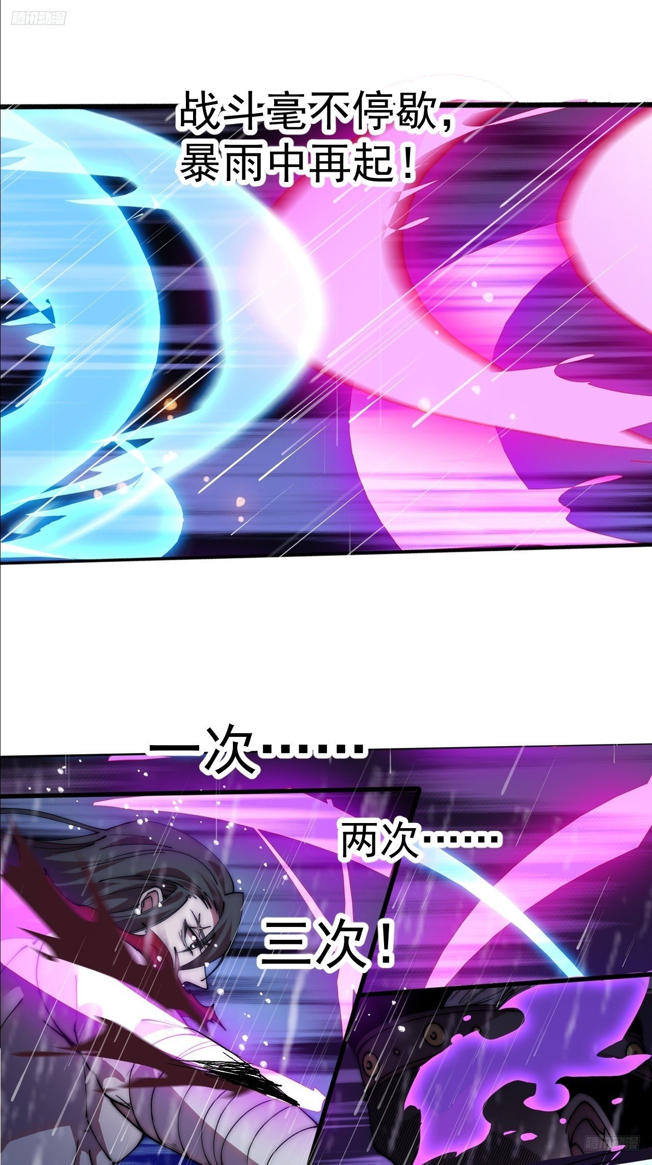 第一千一百四十话：情感联结
