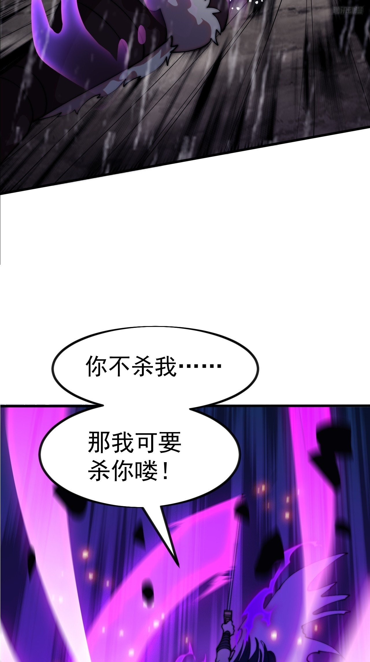 第一千一百四十话：情感联结