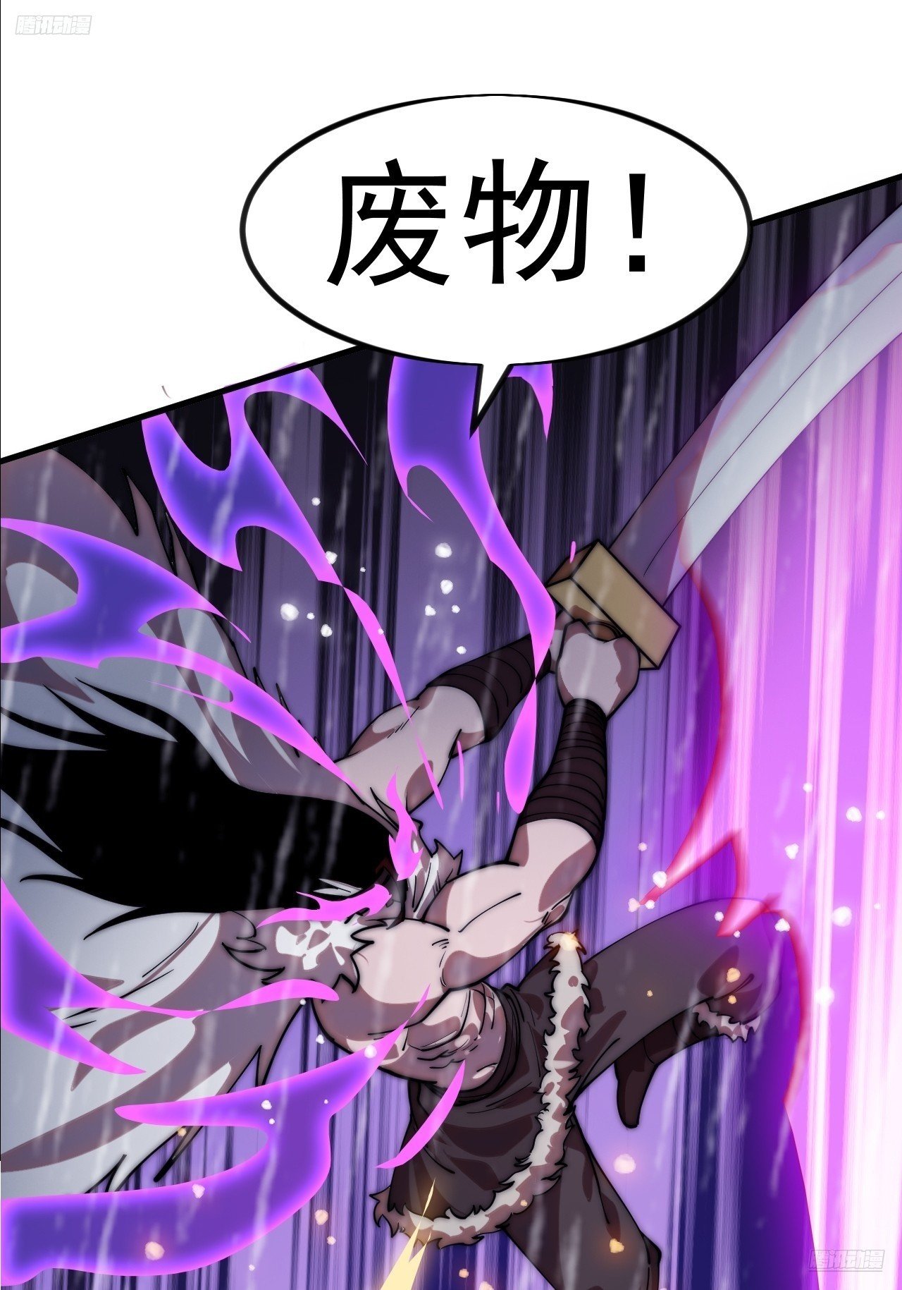 第一千一百四十话：情感联结