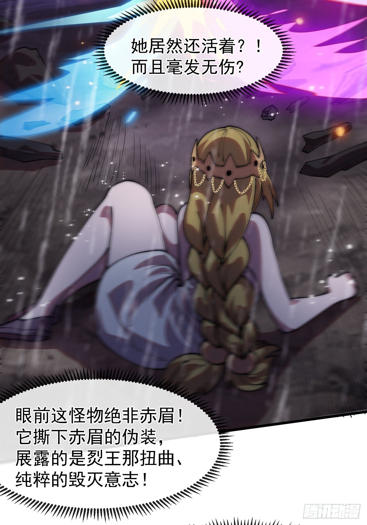 第一千一百四十话：情感联结