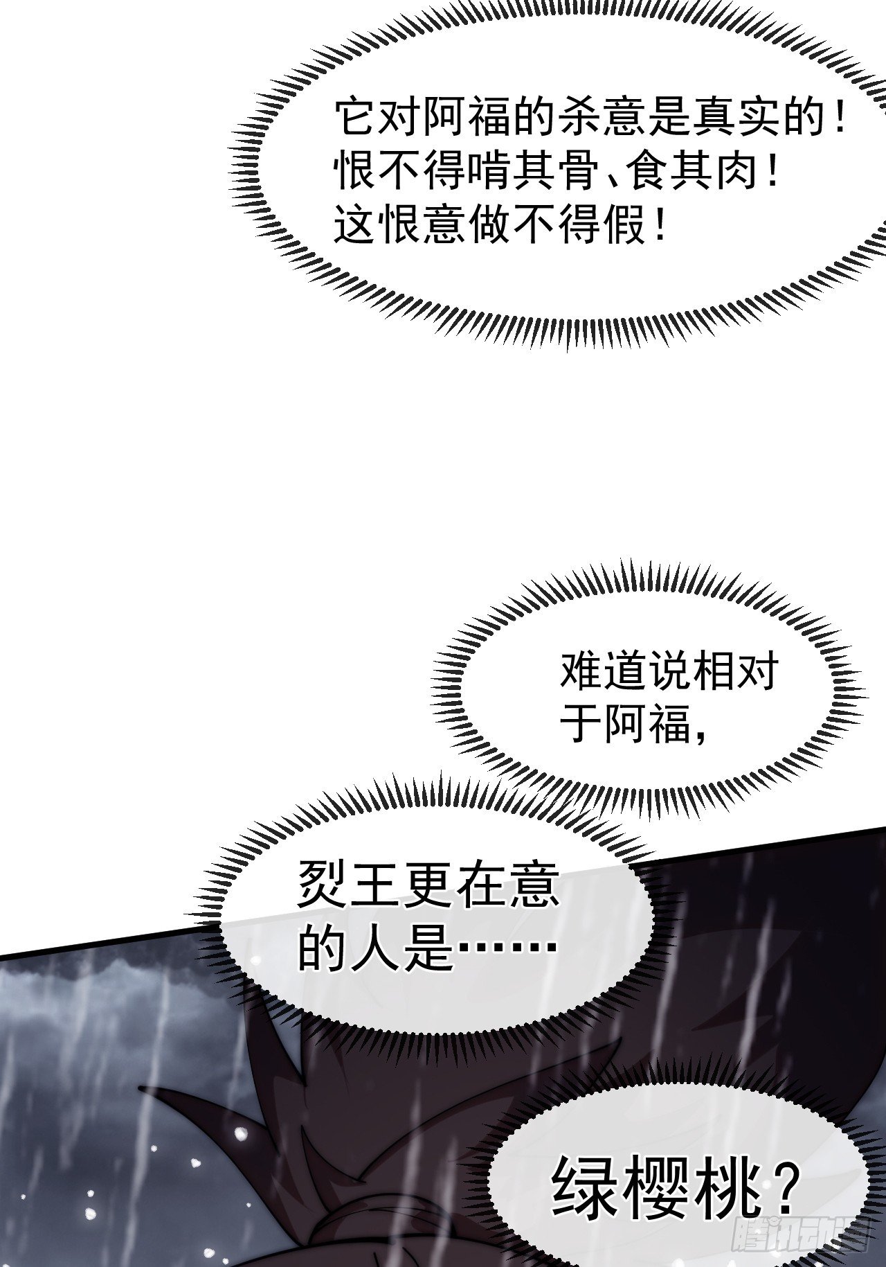 第一千一百四十话：情感联结