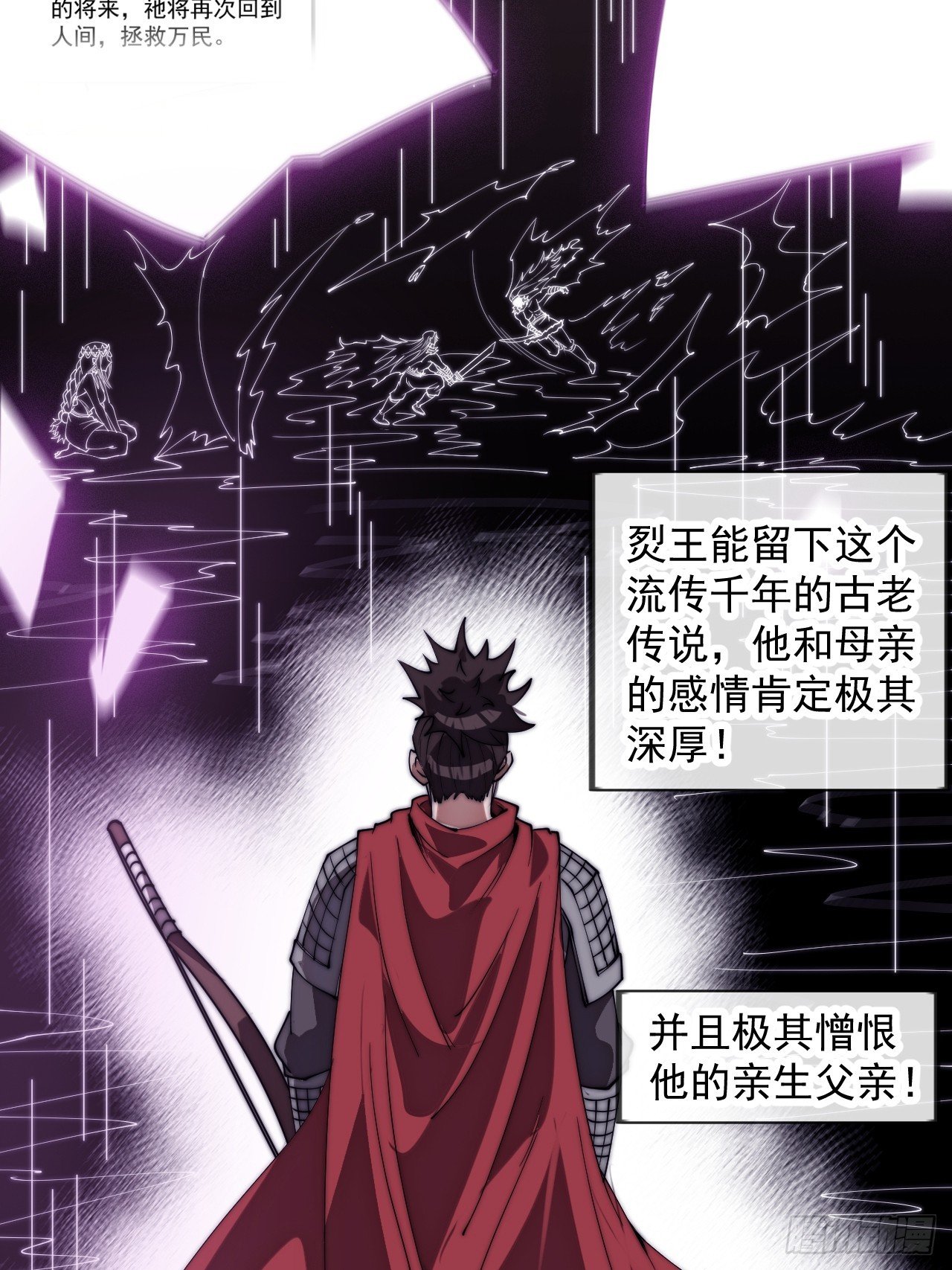 第一千一百四十话：情感联结