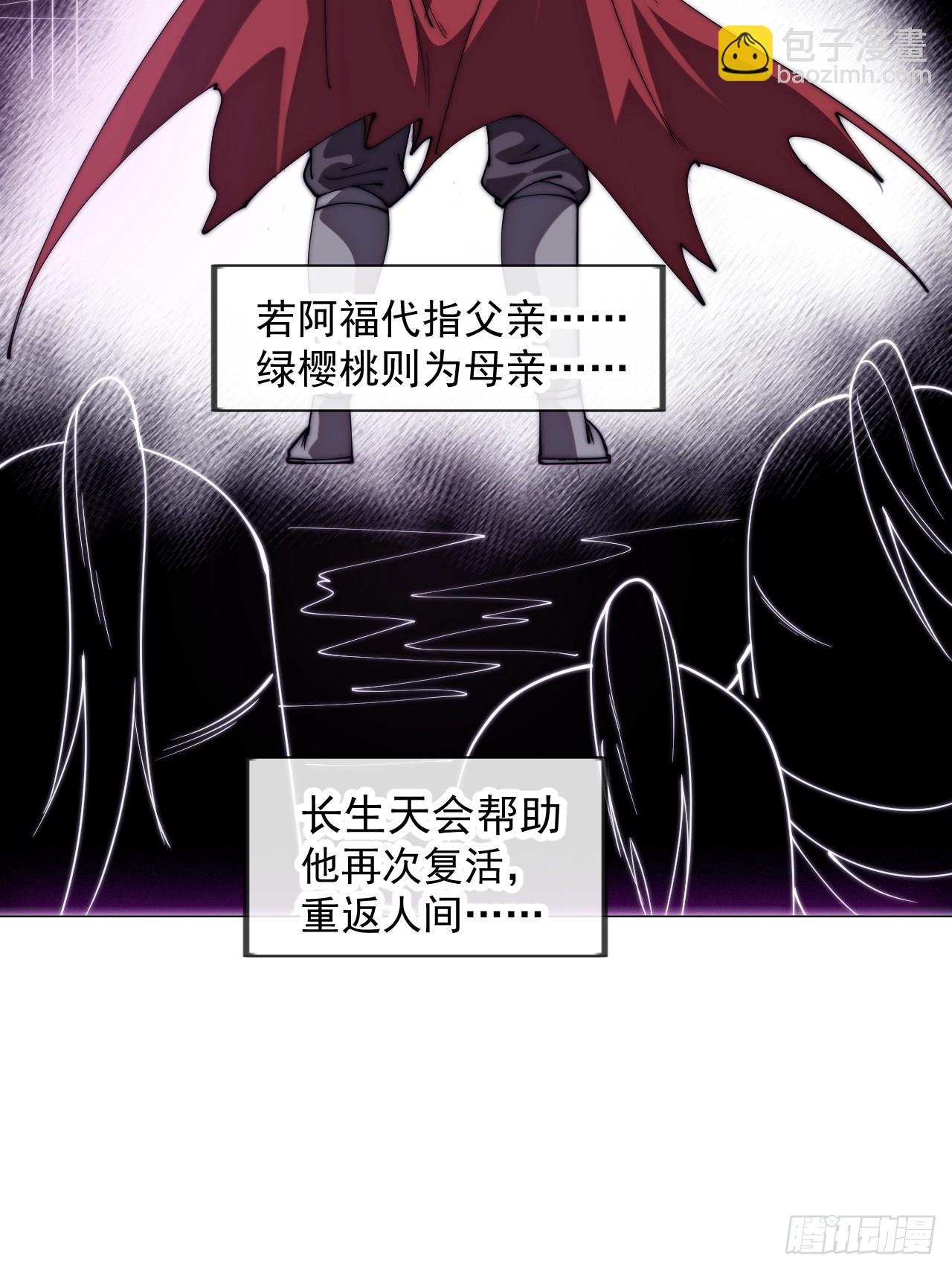 第一千一百四十话：情感联结