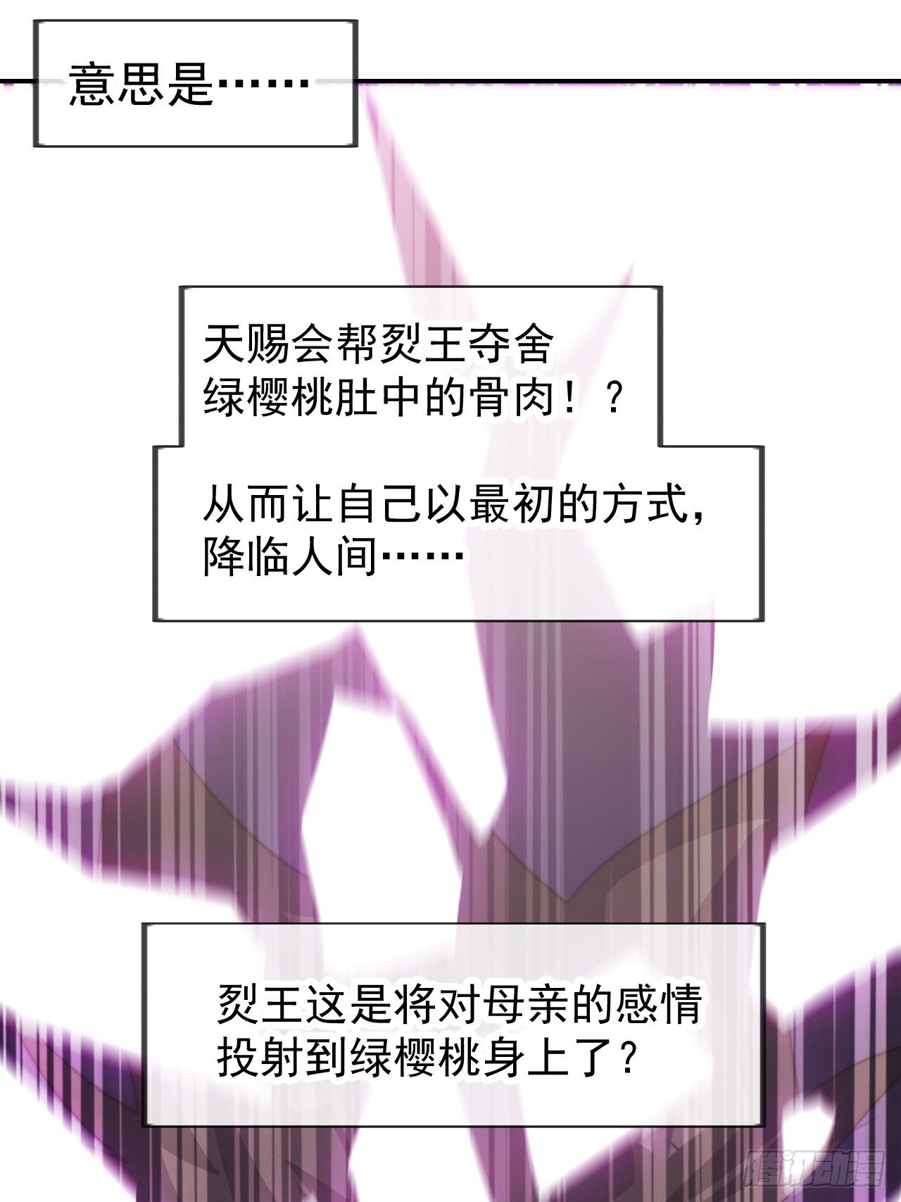 第一千一百四十话：情感联结