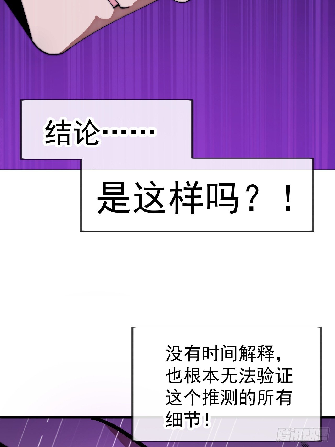 第一千一百四十话：情感联结