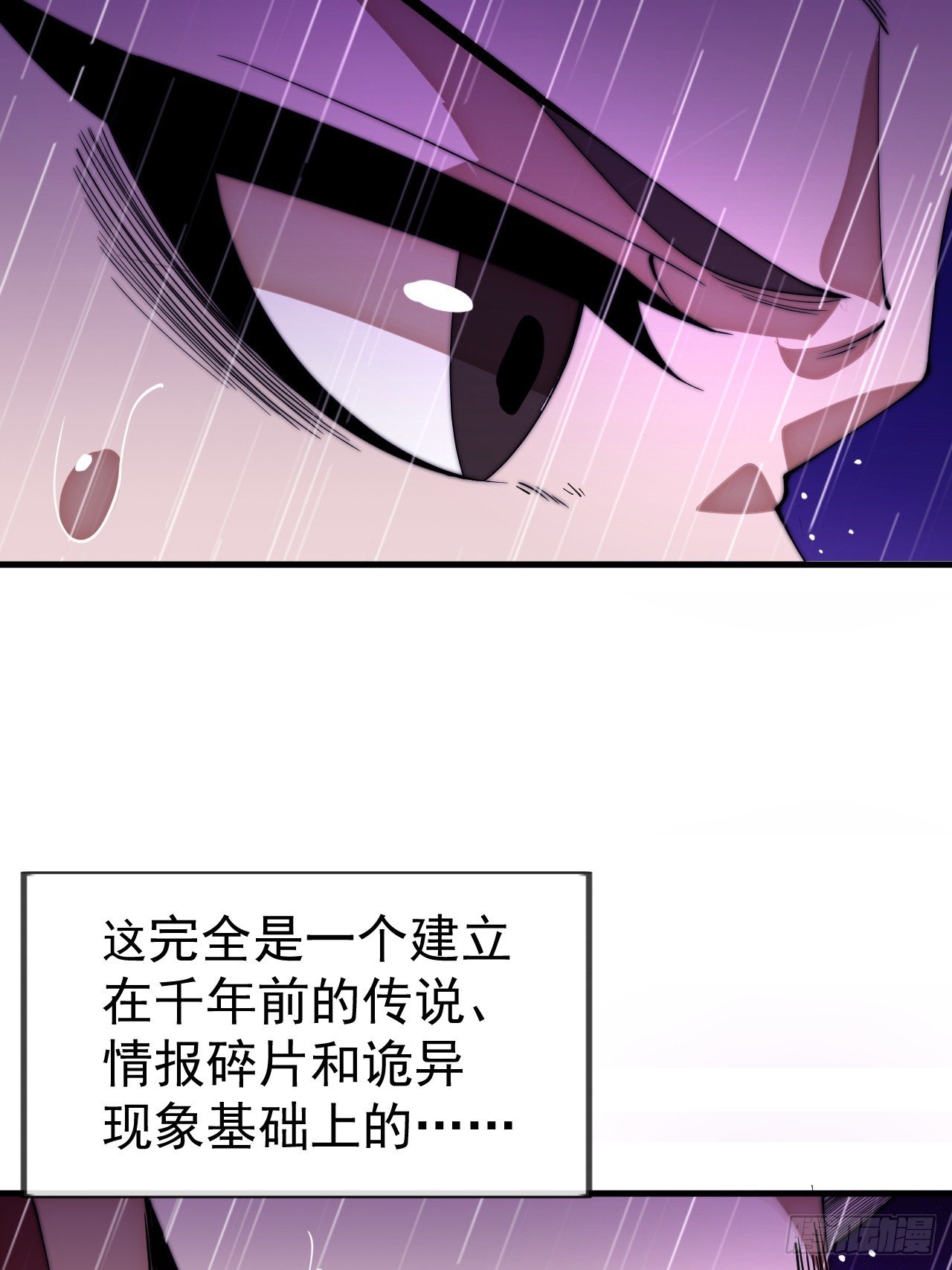 第一千一百四十话：情感联结