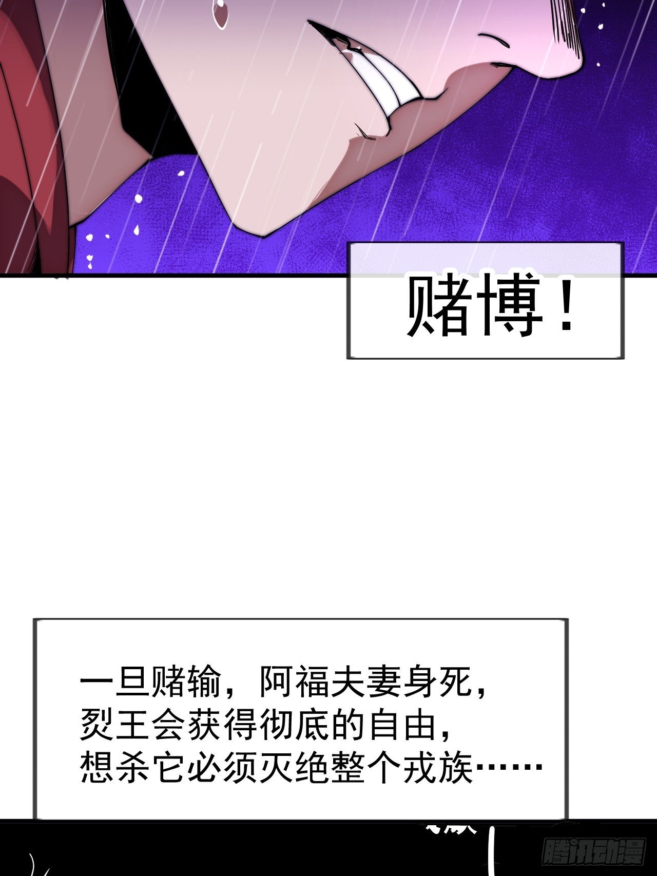 第一千一百四十话：情感联结