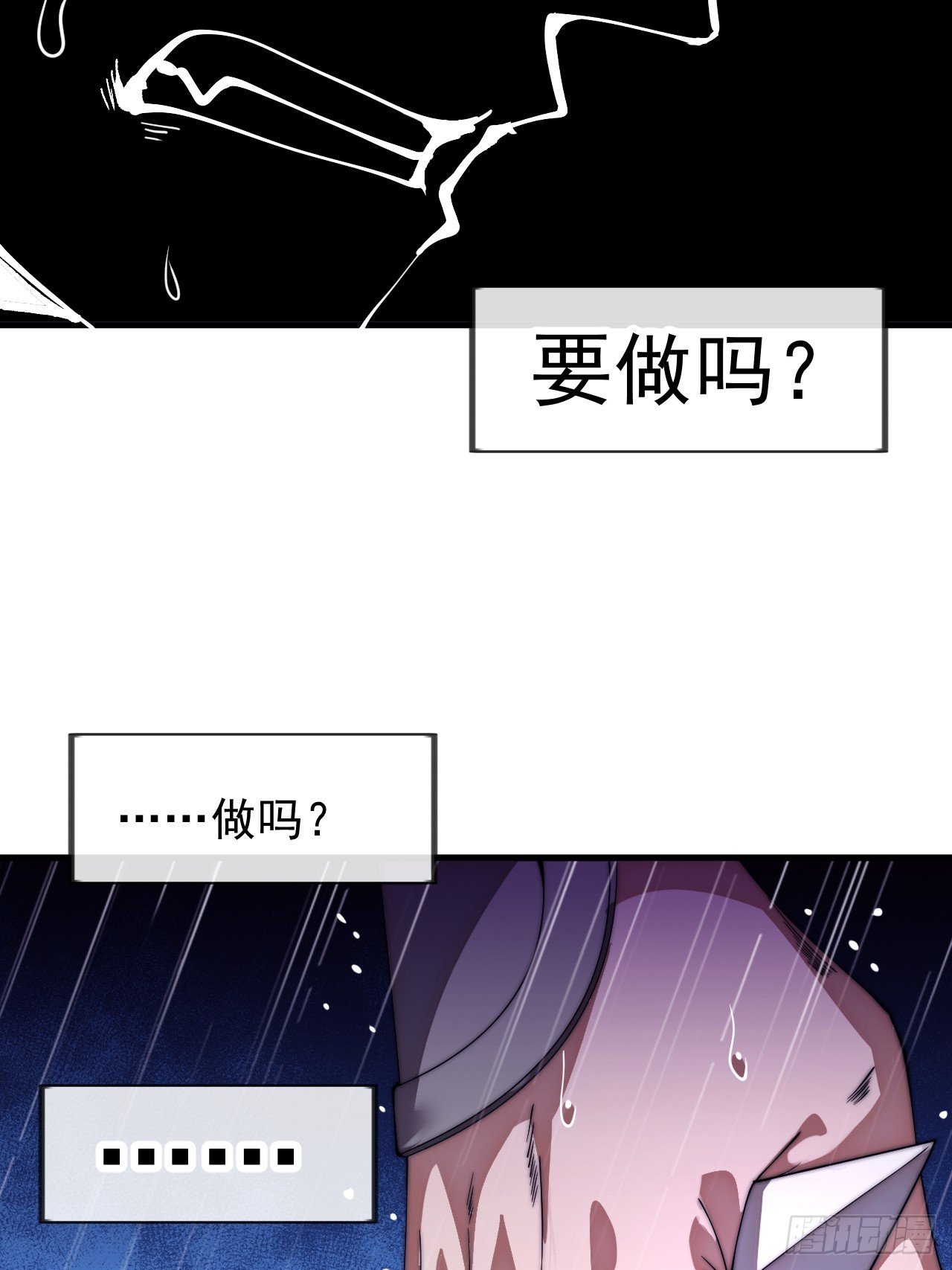 第一千一百四十话：情感联结