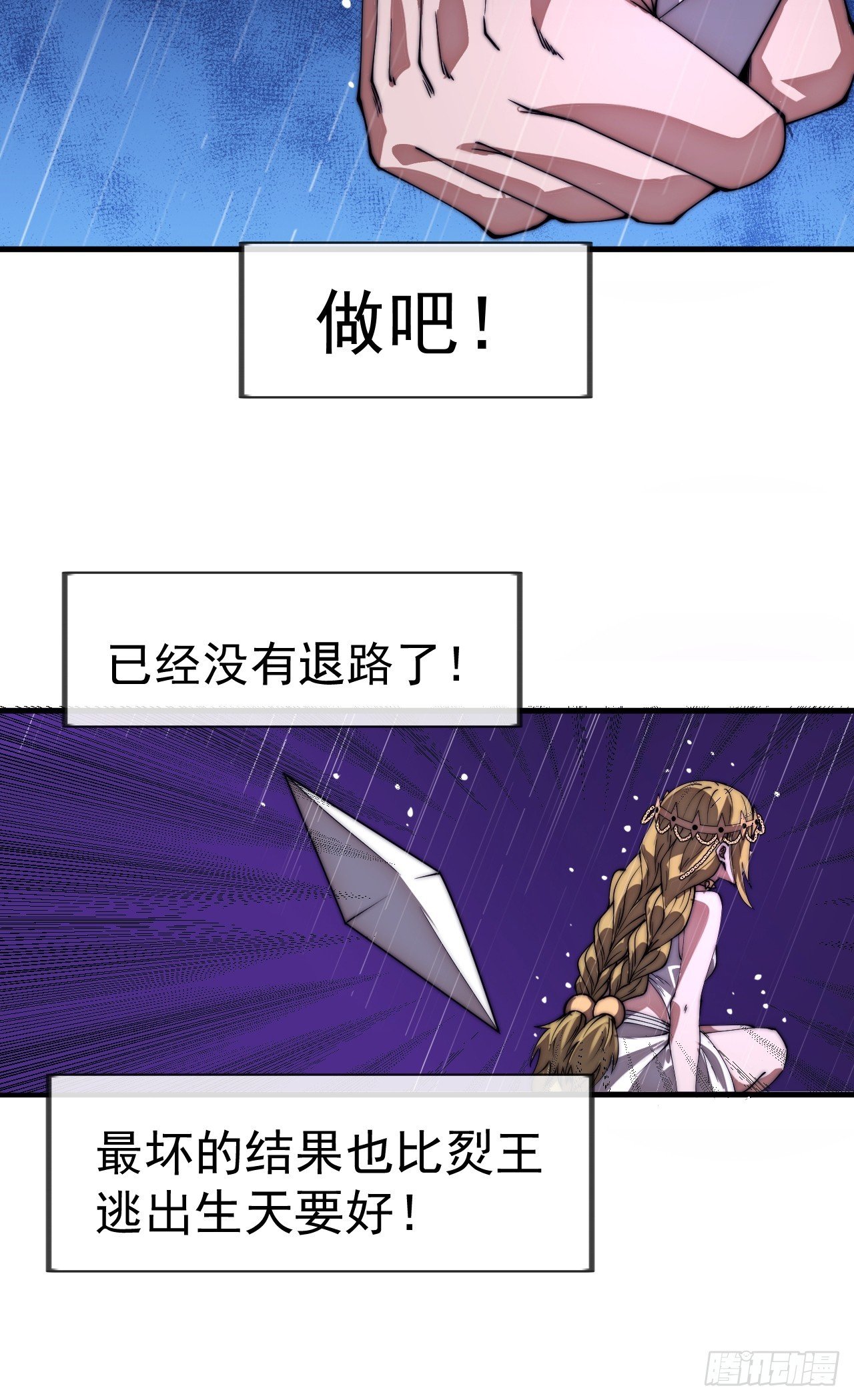第一千一百四十话：情感联结