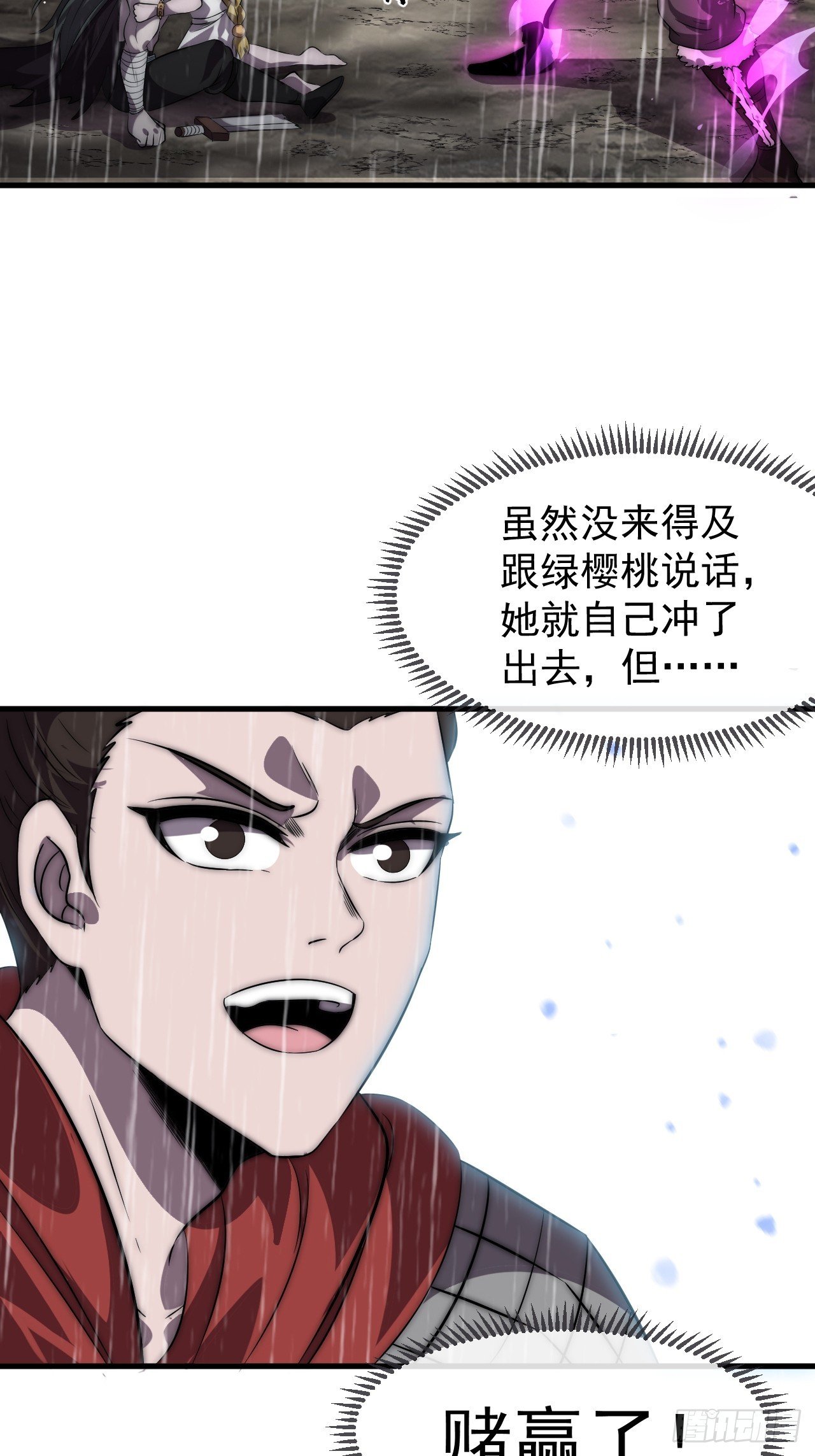 第一千一百四十话：情感联结