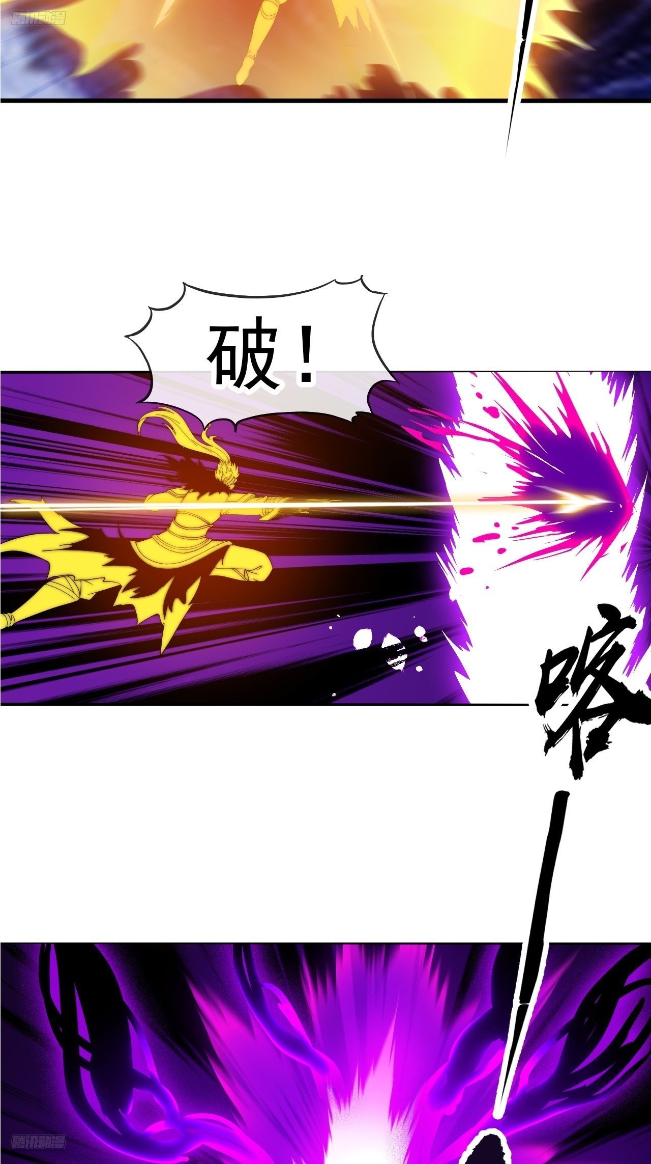第一千一百四十一话：不分敌我