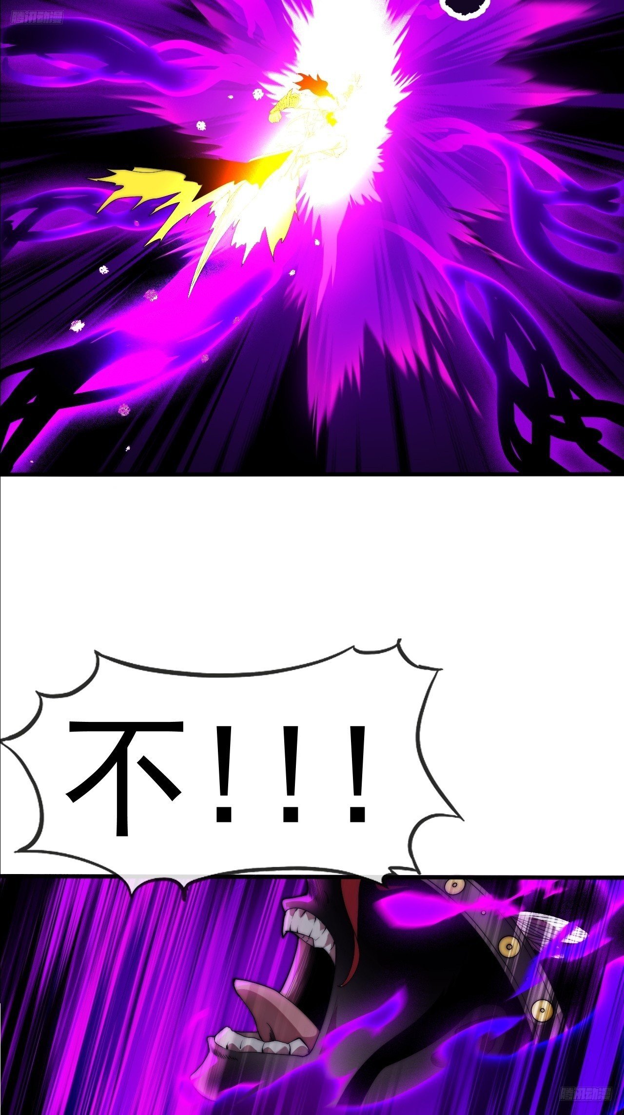 第一千一百四十一话：不分敌我