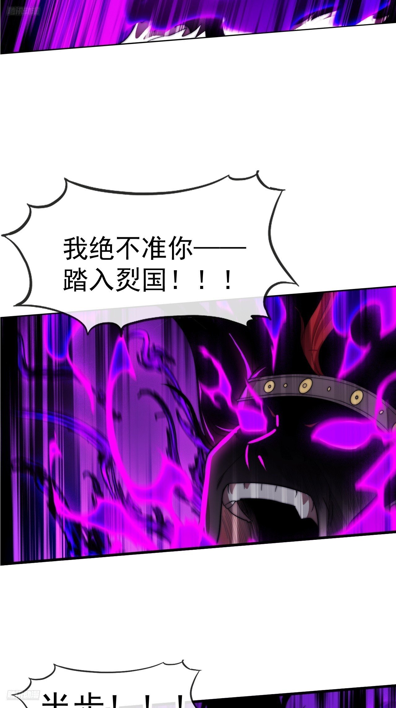 第一千一百四十一话：不分敌我